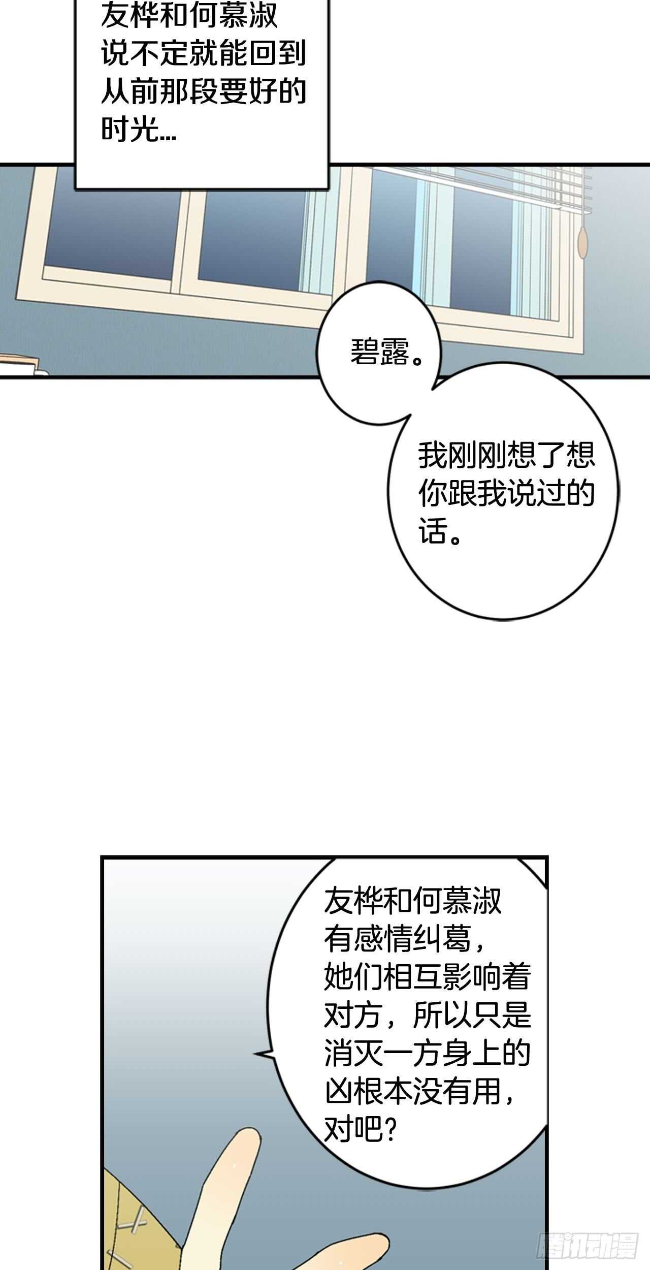 16-主动出击15