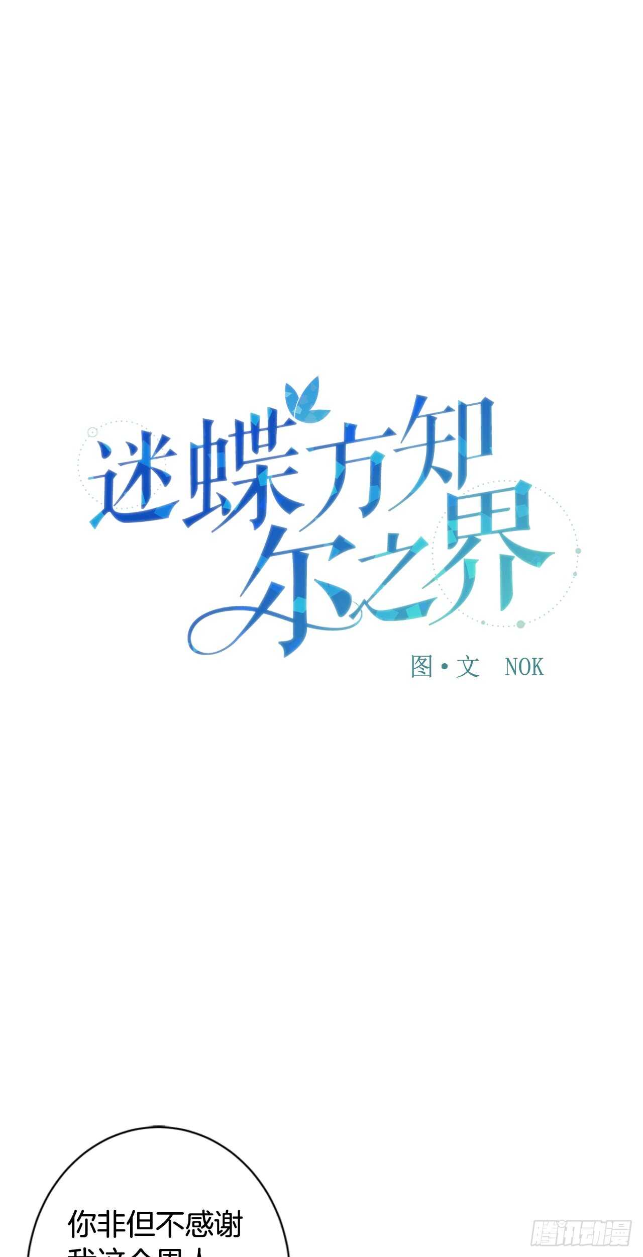 14-故人相见0