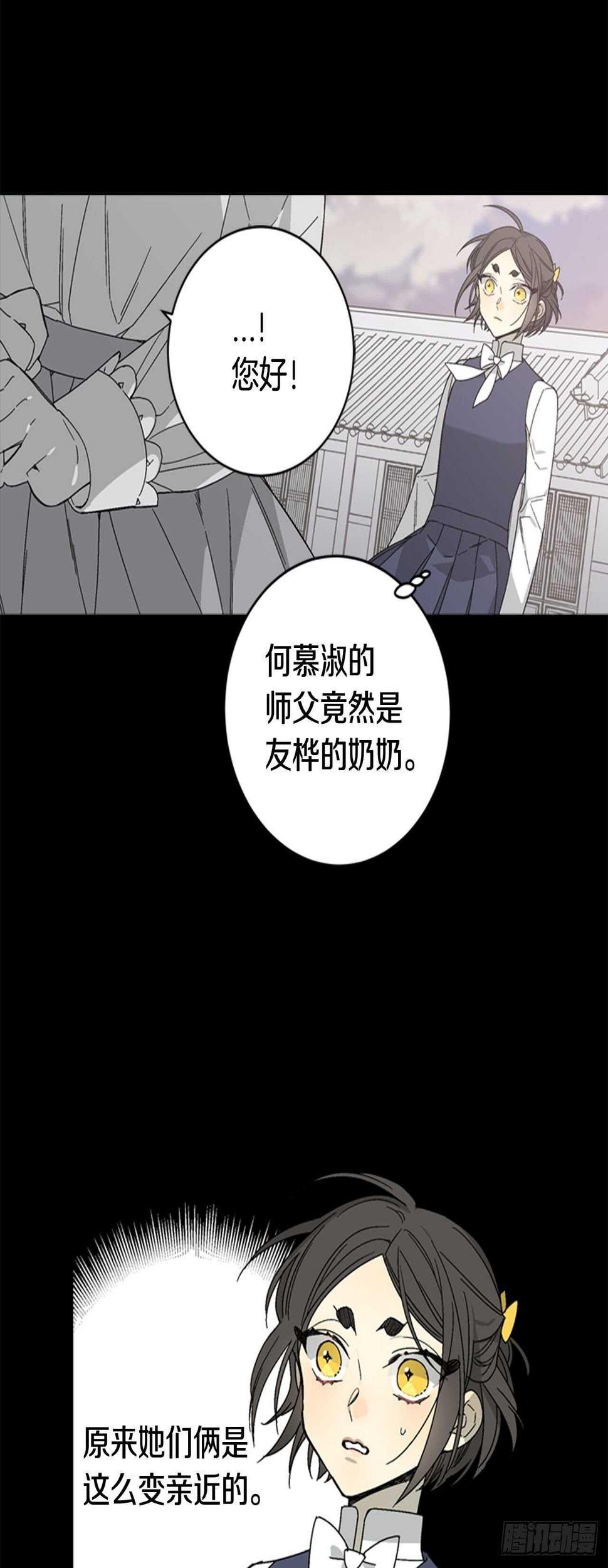 20-找到根源(内含福利)15