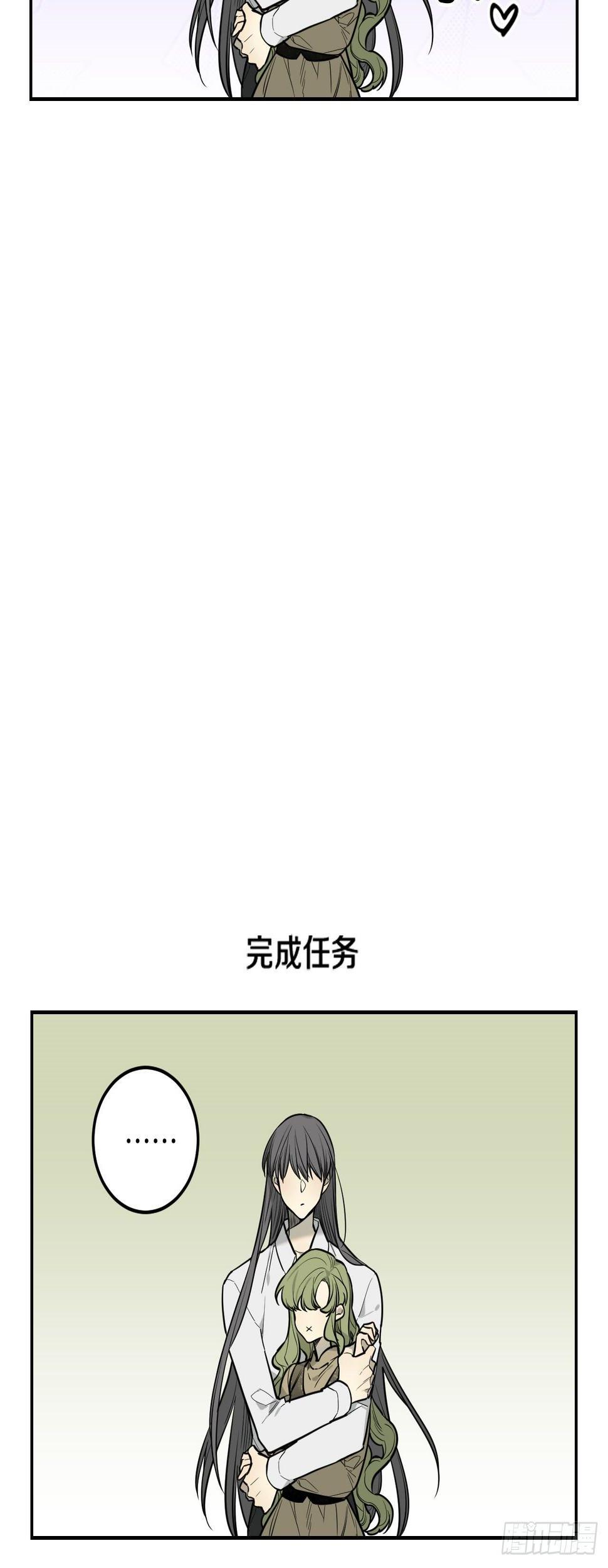 32-番外二-趣味四格12