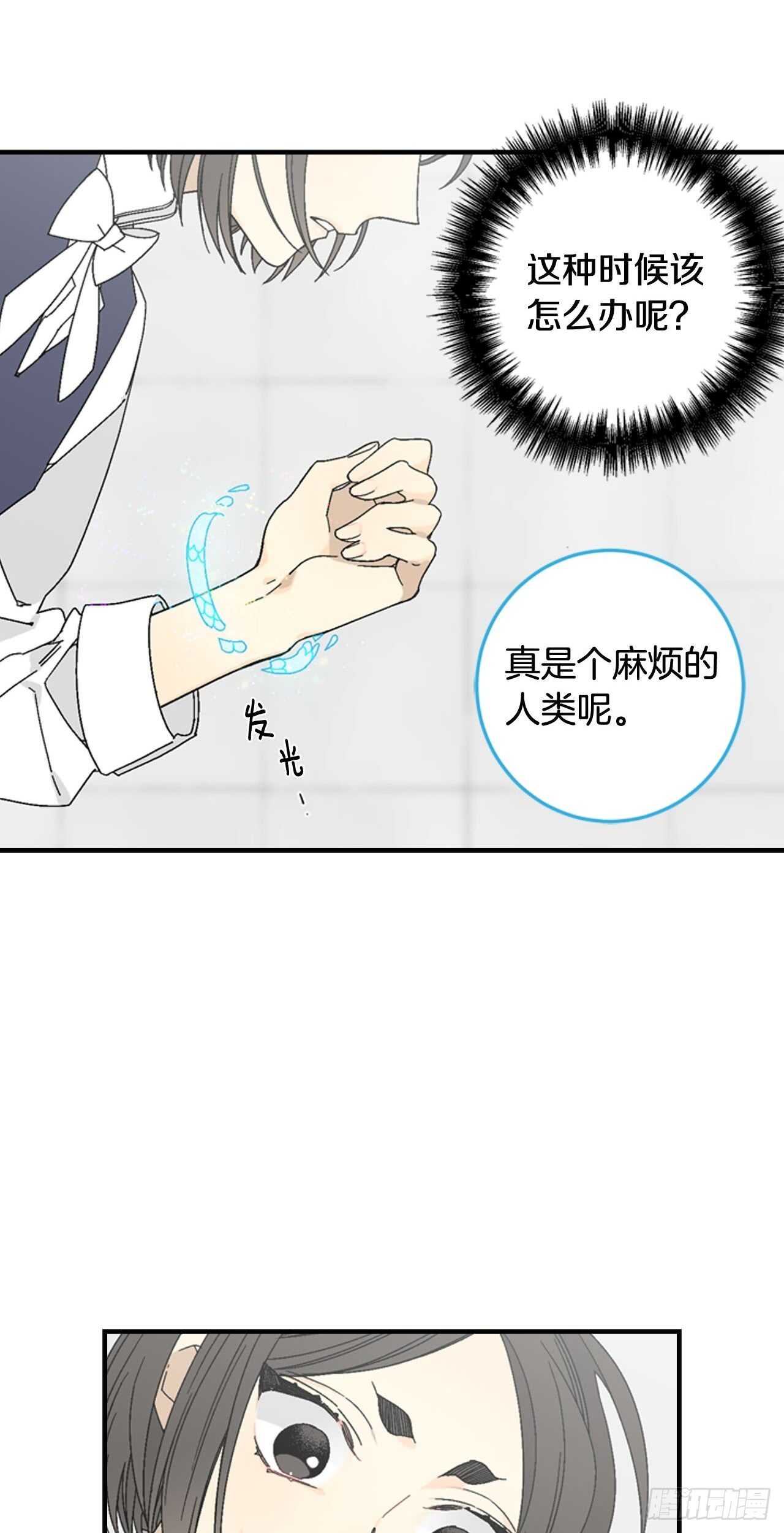 13-切身感受到凶37