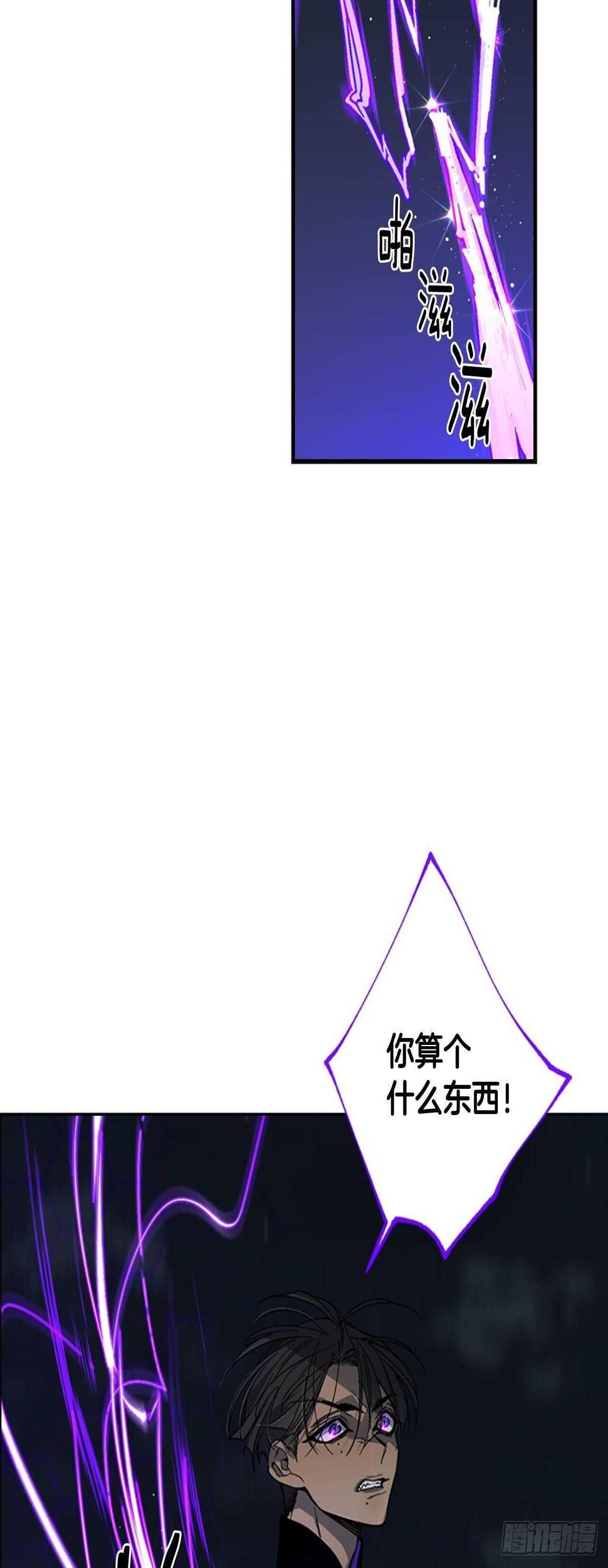 24-吴贤的愤怒28