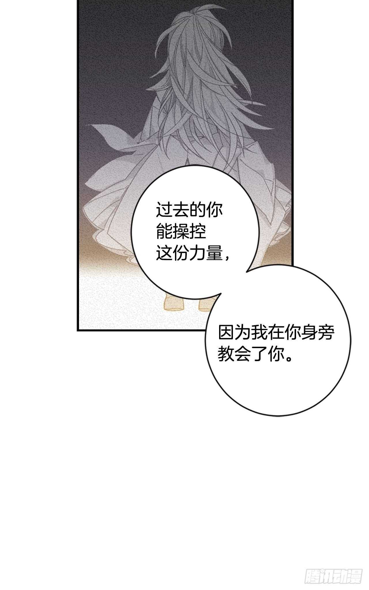 28-吴贤的身份44
