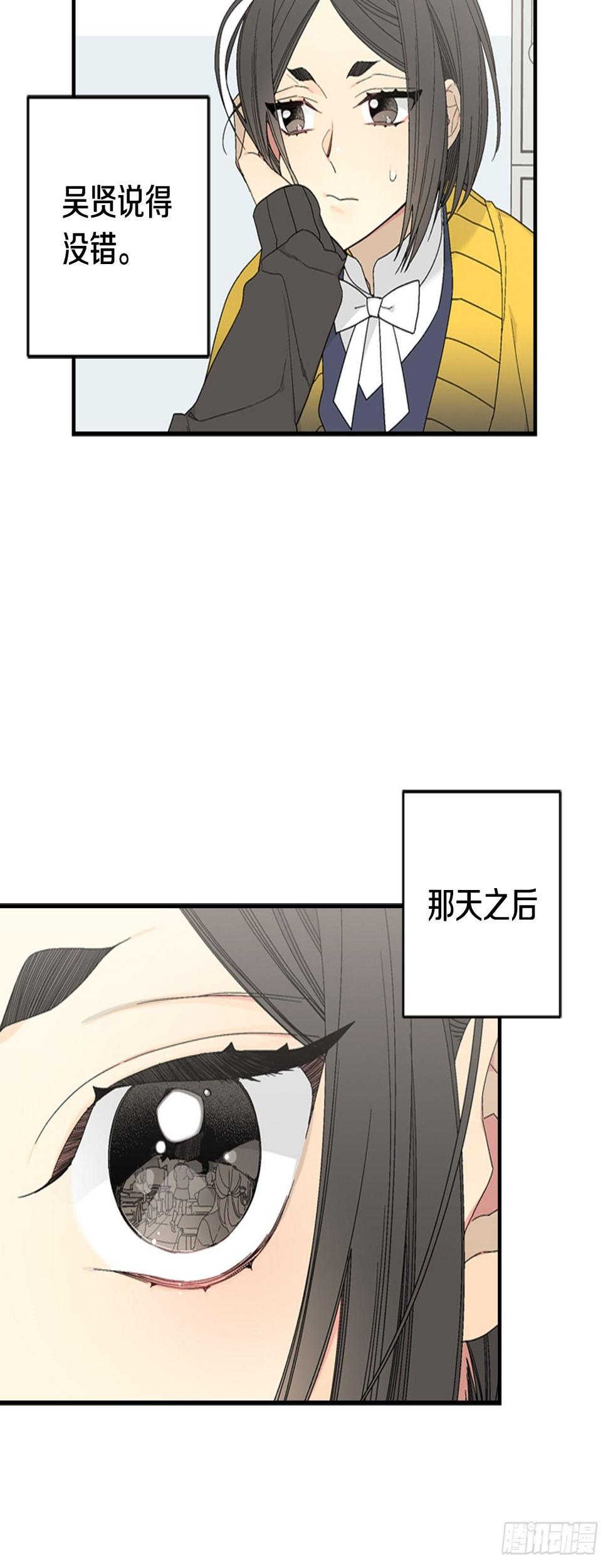 05-救下同学3