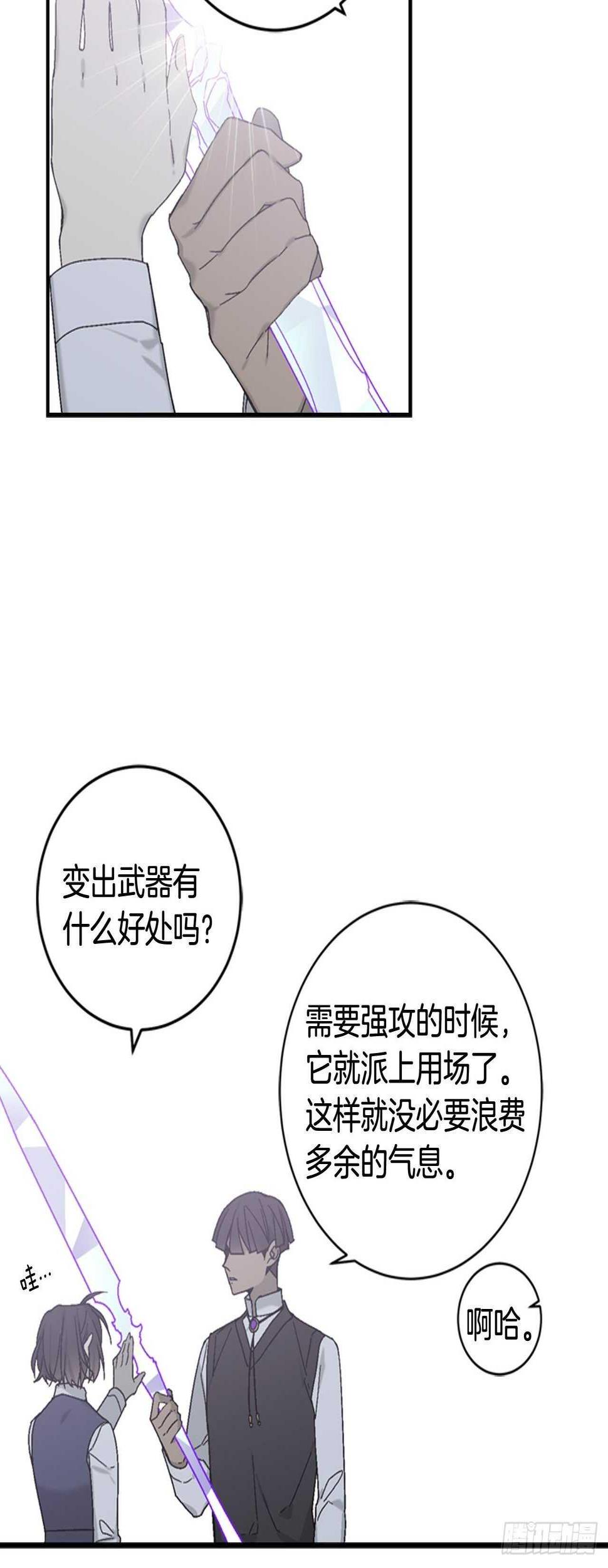 29-力量的运用18