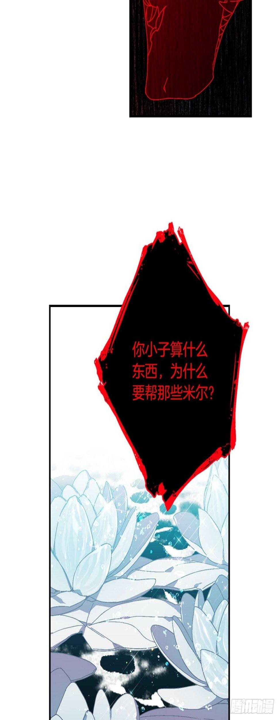 26-突如起来的告白29