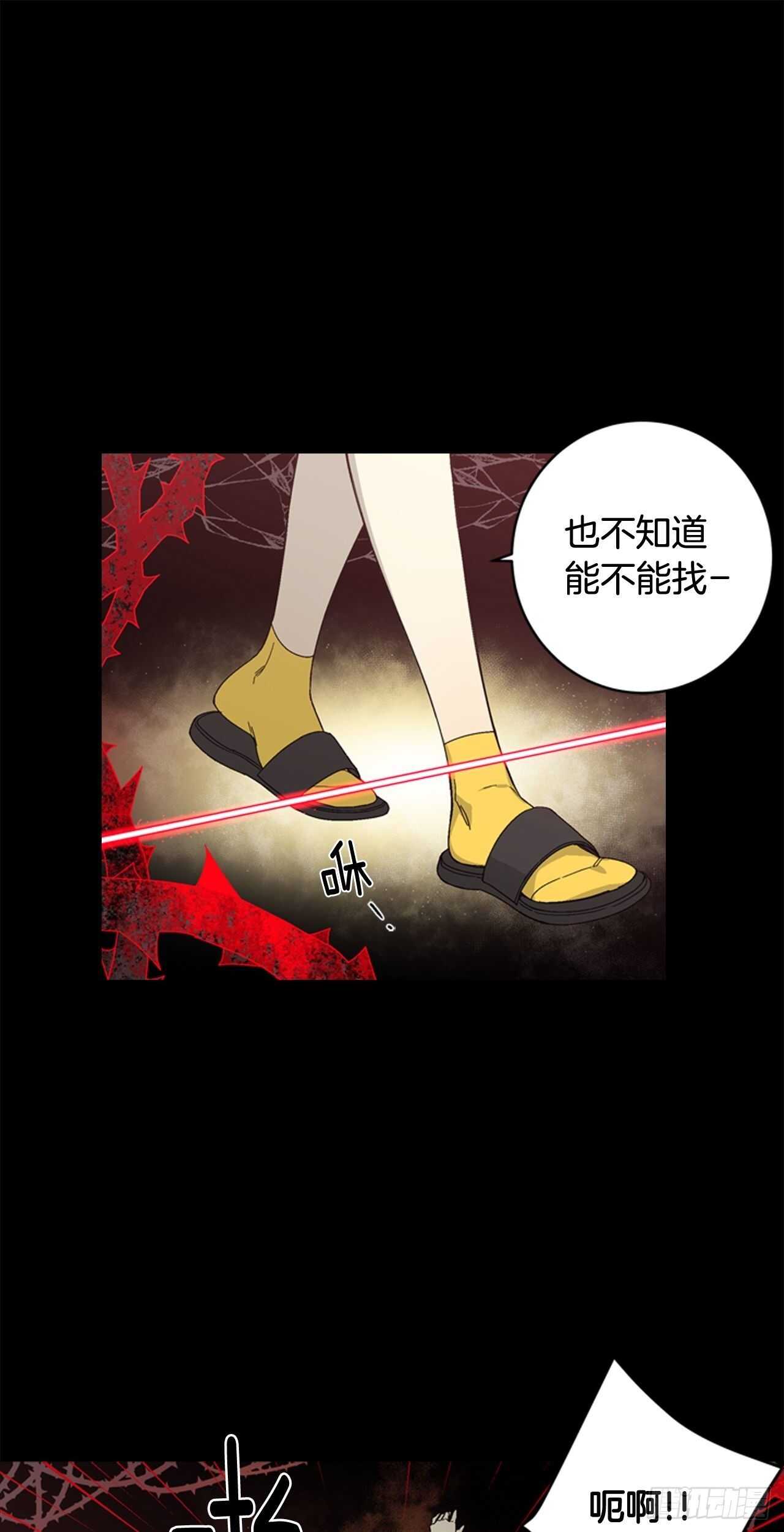 19-触碰两人的羁绊11