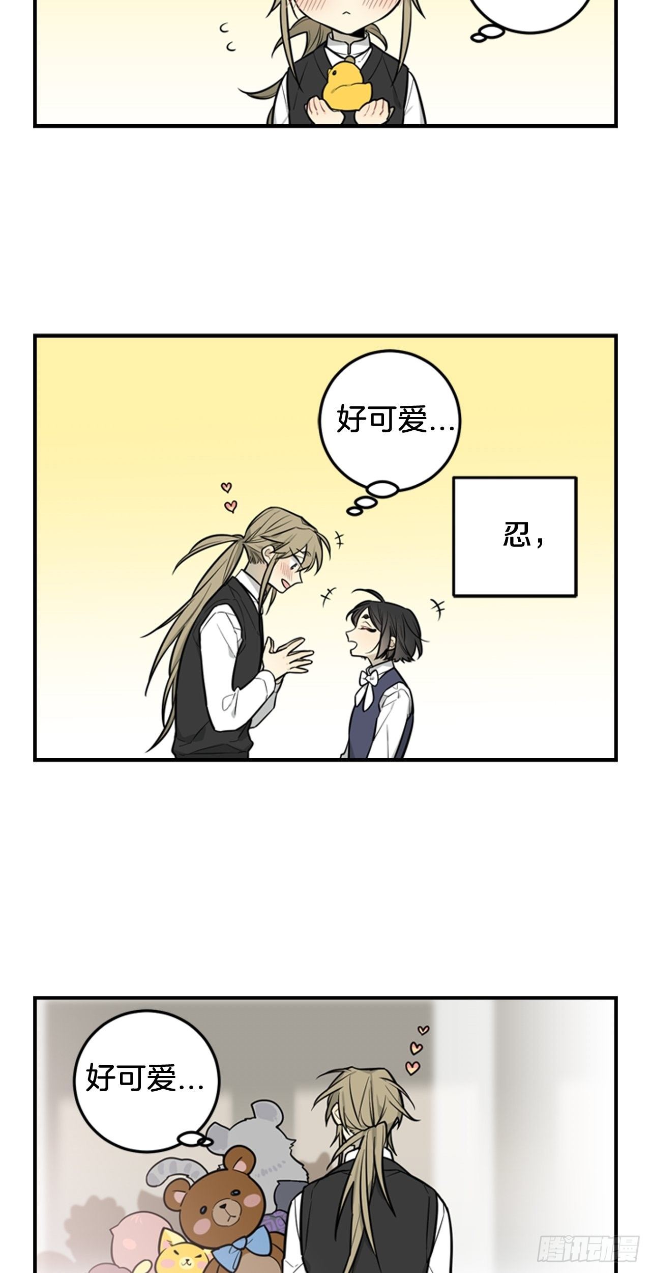 32-番外二-趣味四格6
