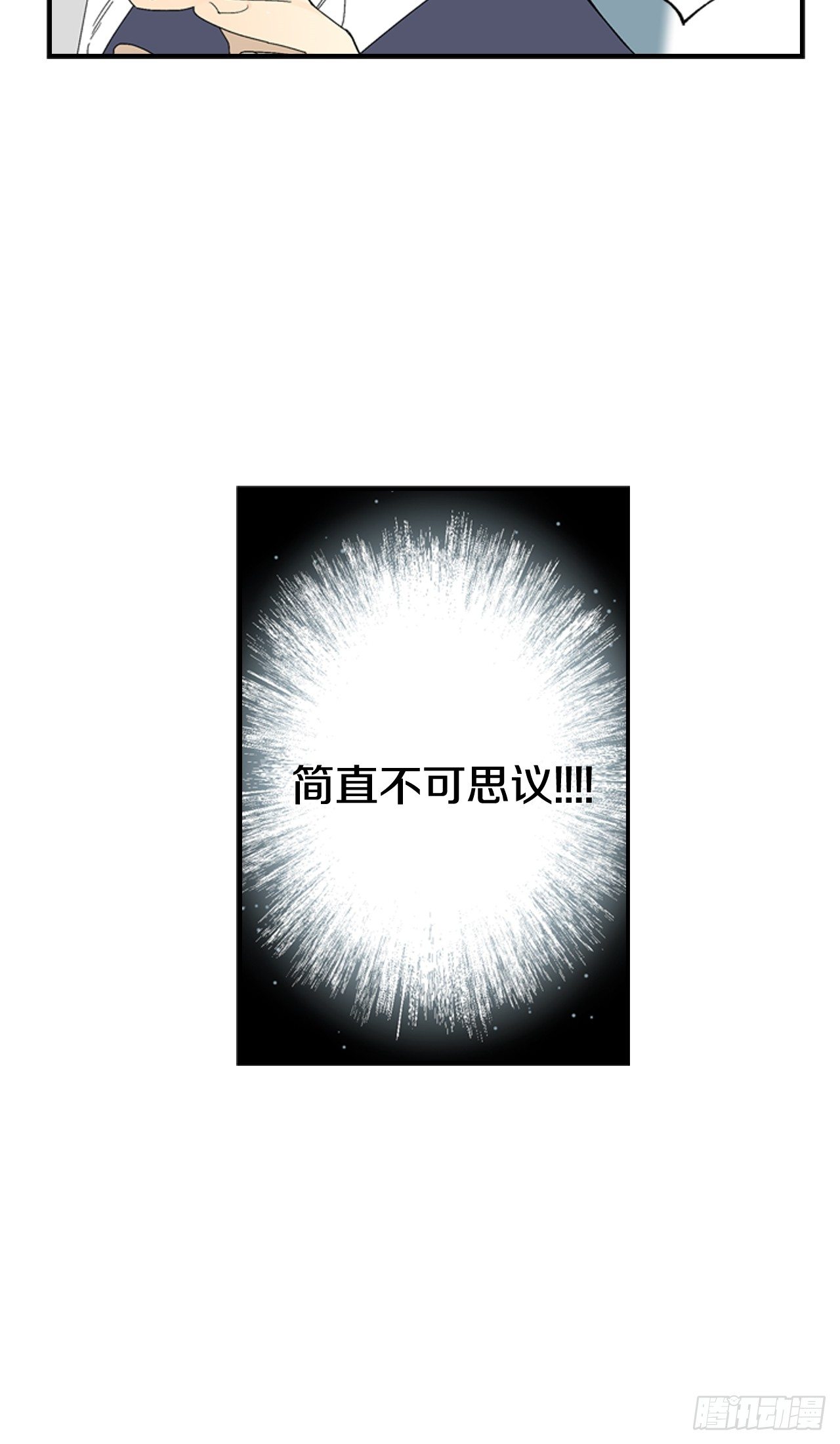 02-前所未见之物，7