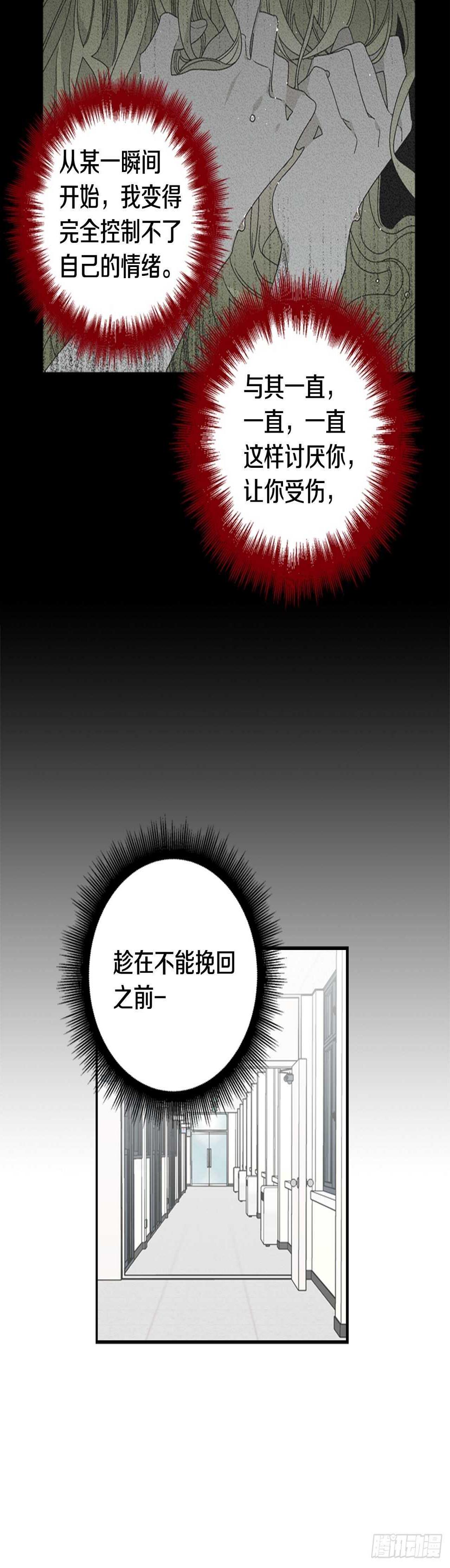 17-死缠烂打21
