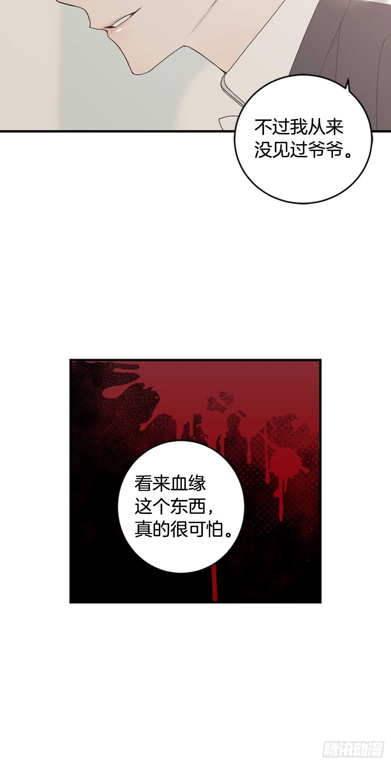 14-故人相见13