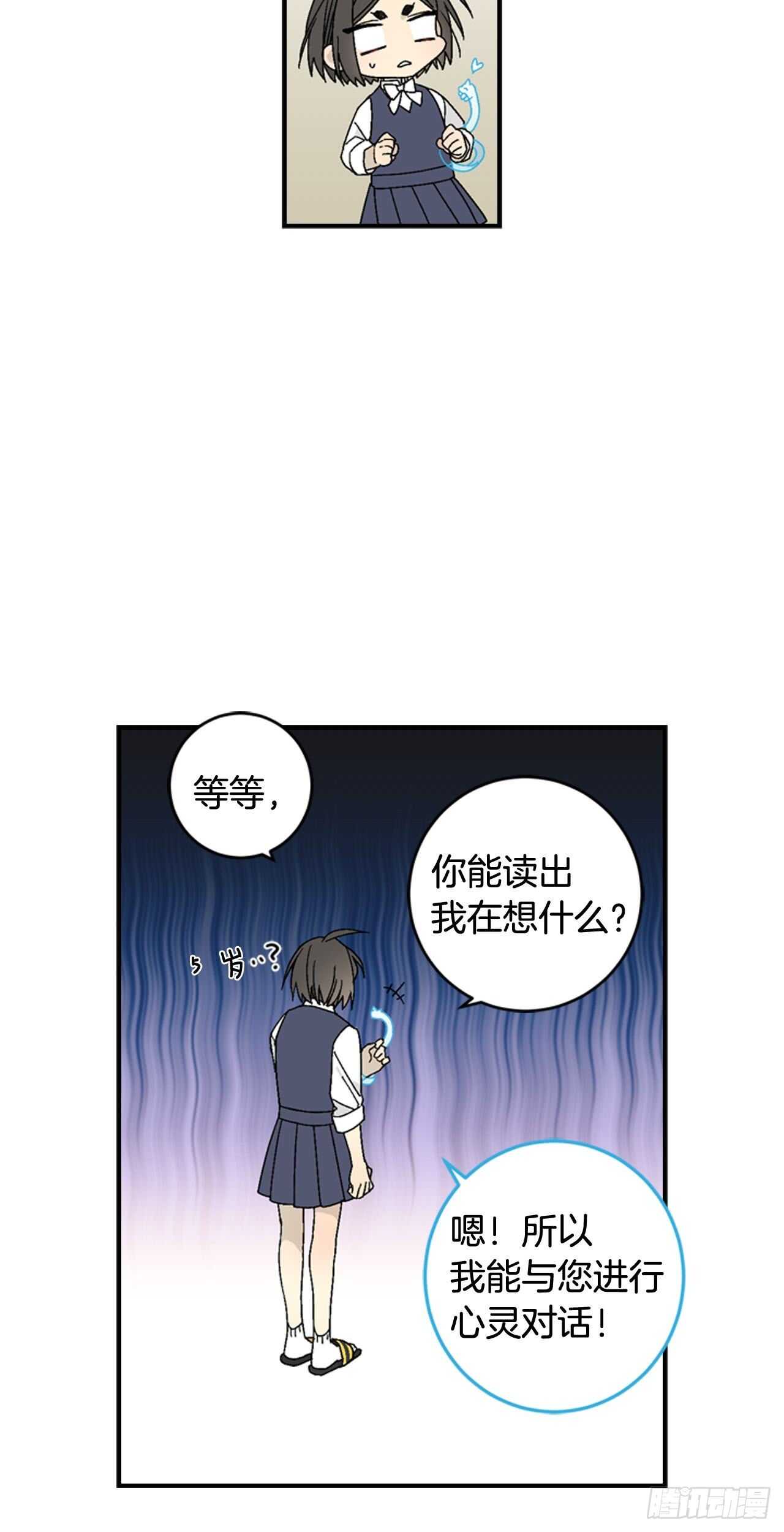 14-故人相见26