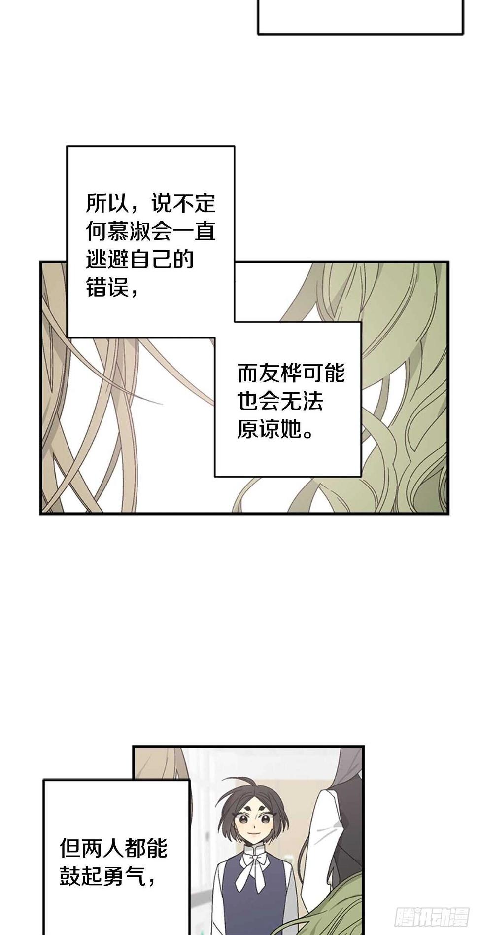 22-和好如初33