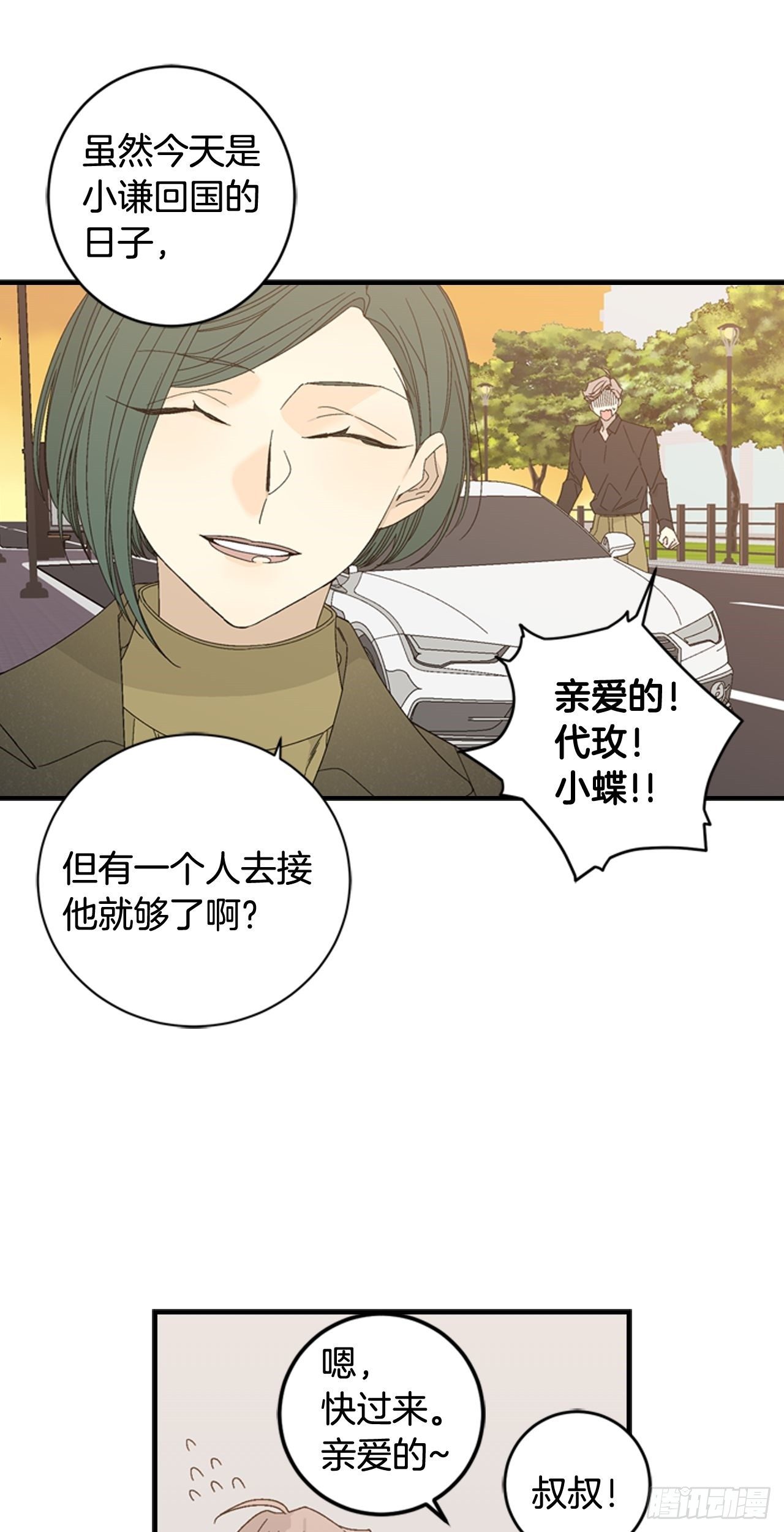 11-正面对峙30