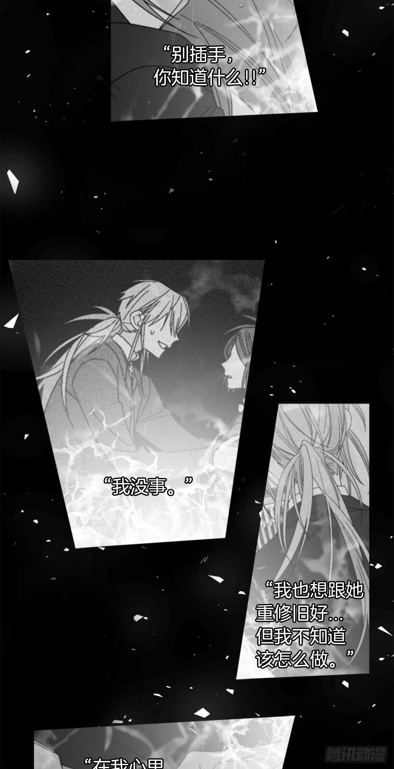 21-解开心结25