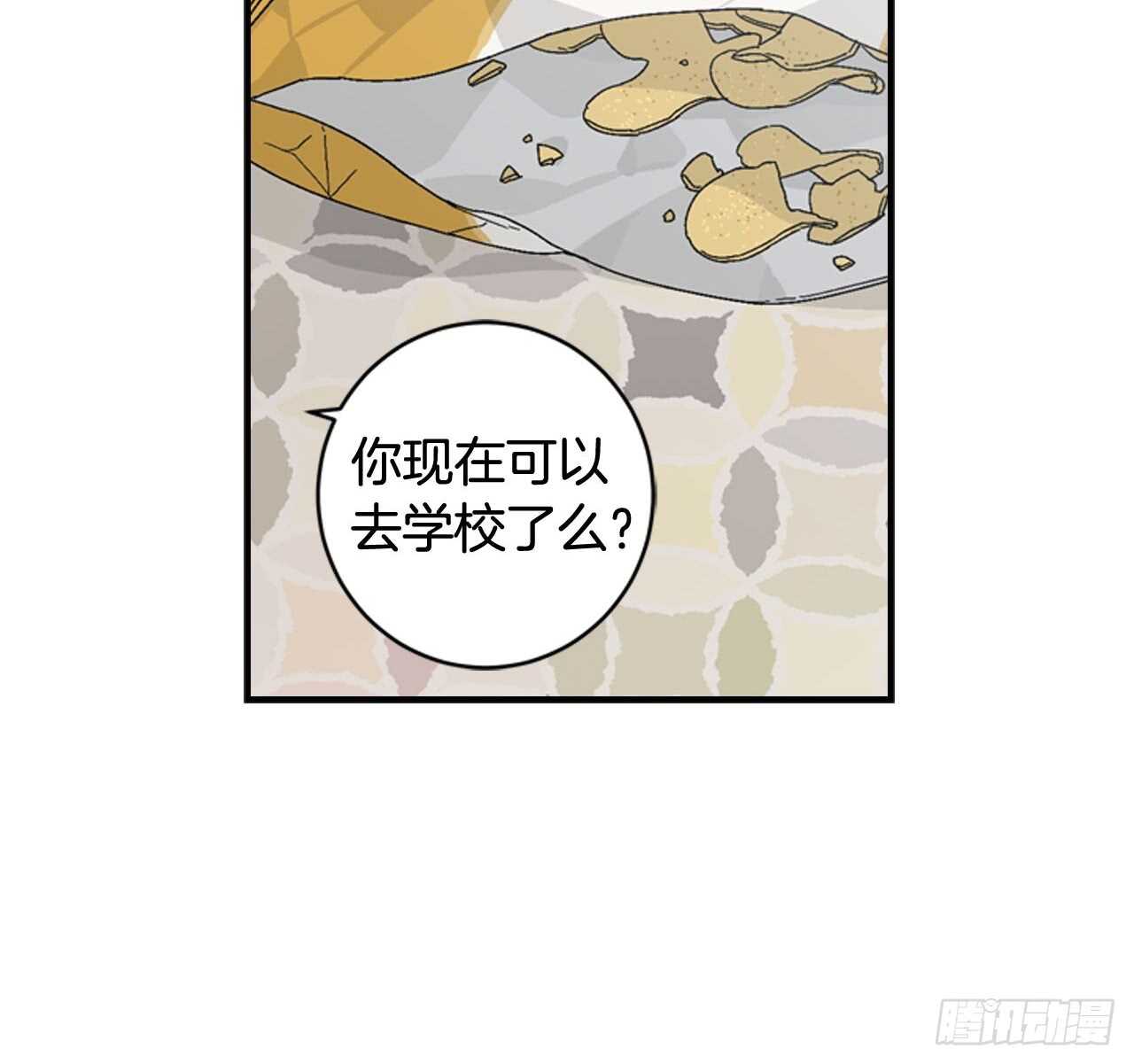 12-表弟回国！11