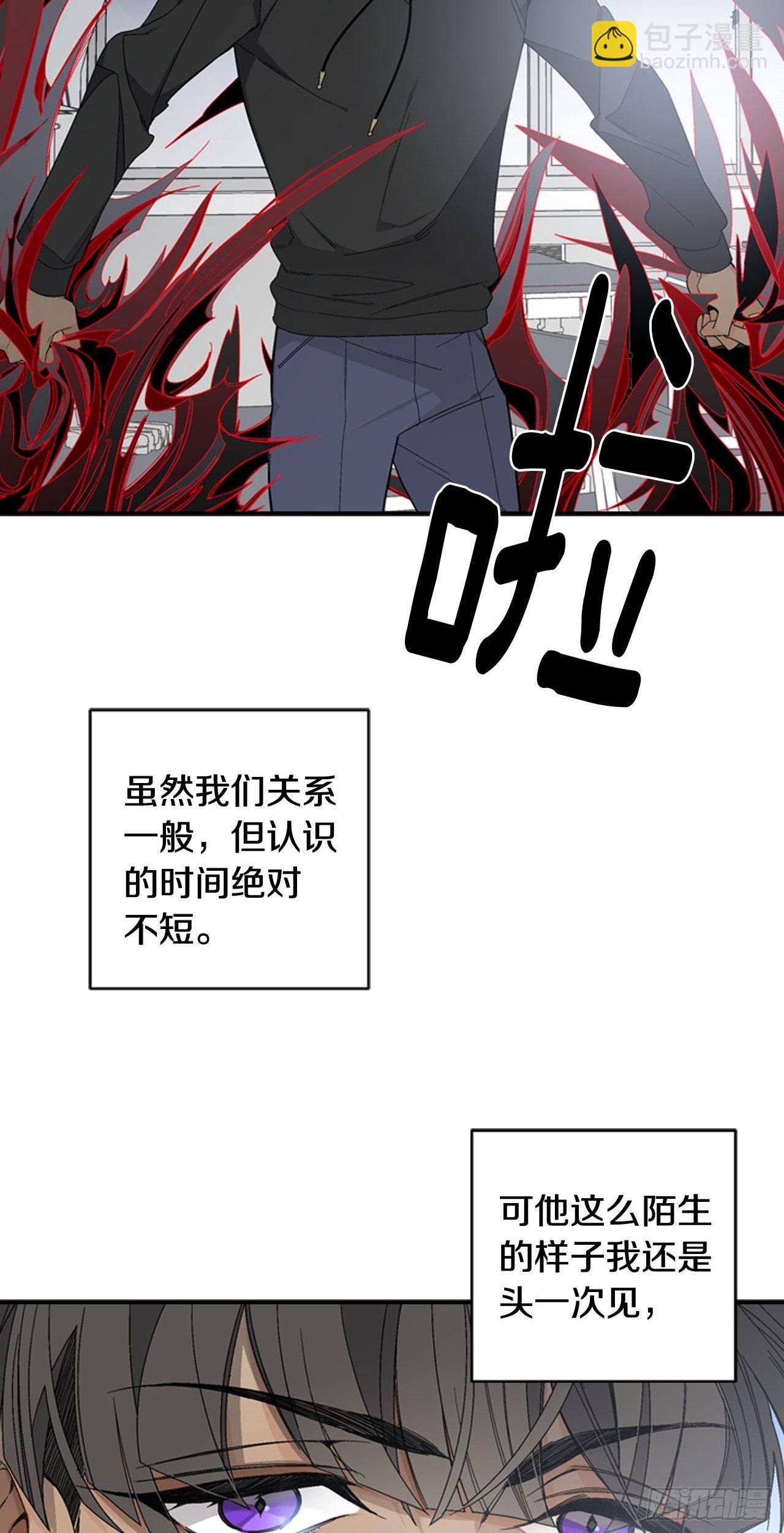 03-此为何物？15