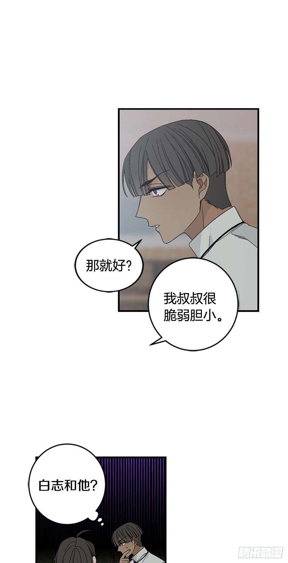 06-初识米尔的世界24