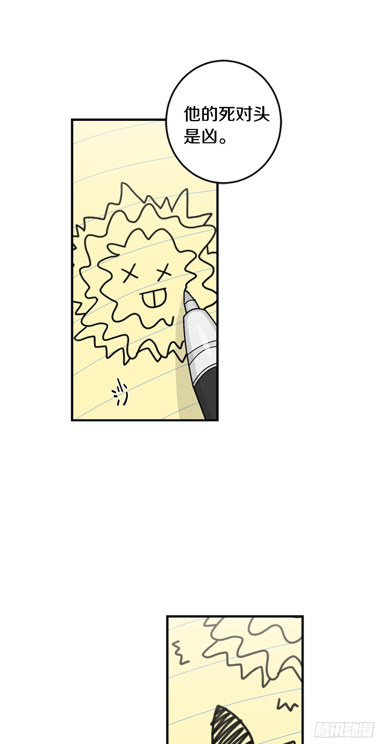 07-收到谢礼12