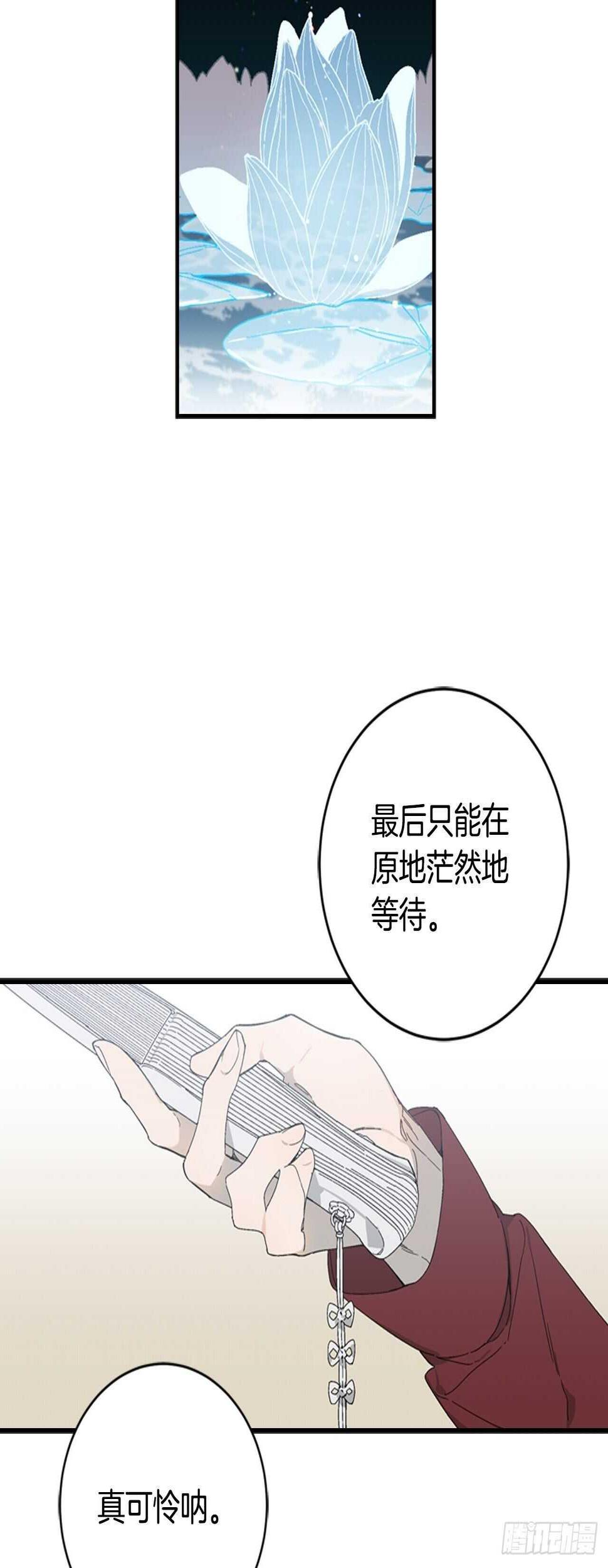 29-力量的运用44