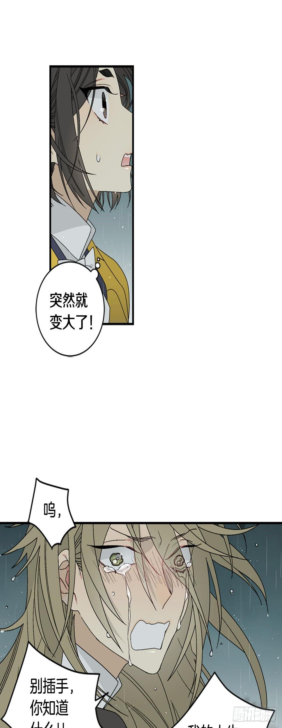 05-救下同学22