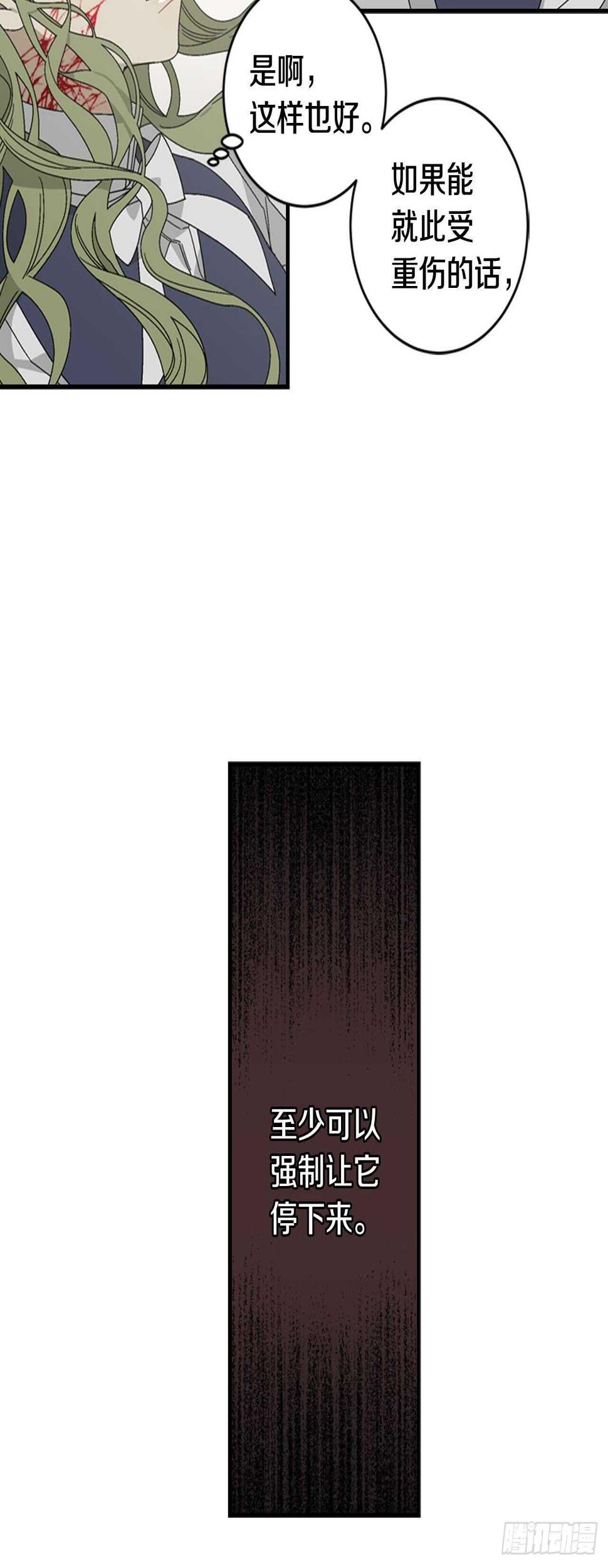 17-死缠烂打29
