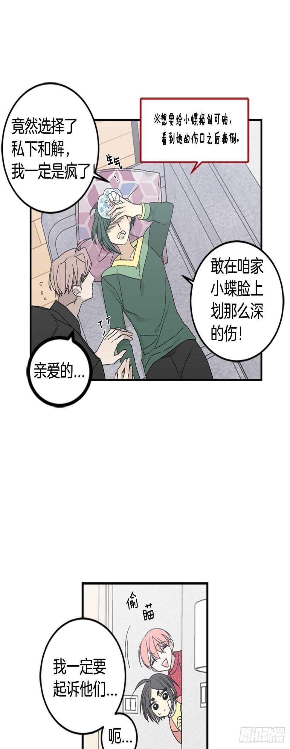 12-表弟回国！18