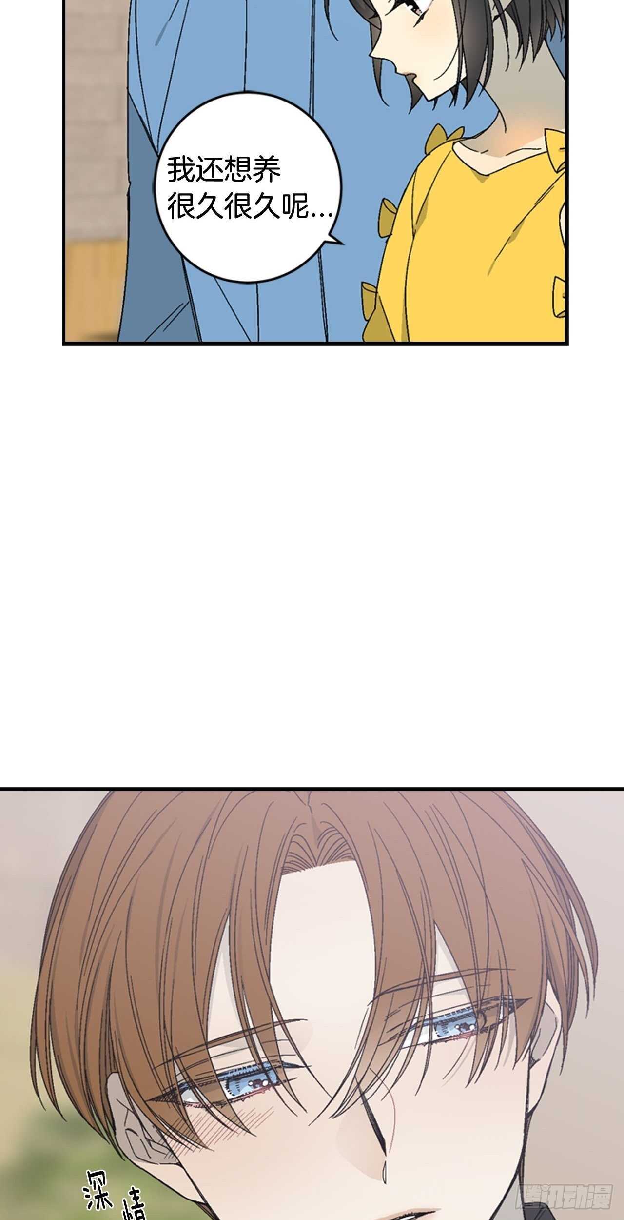 24-吴贤的愤怒15