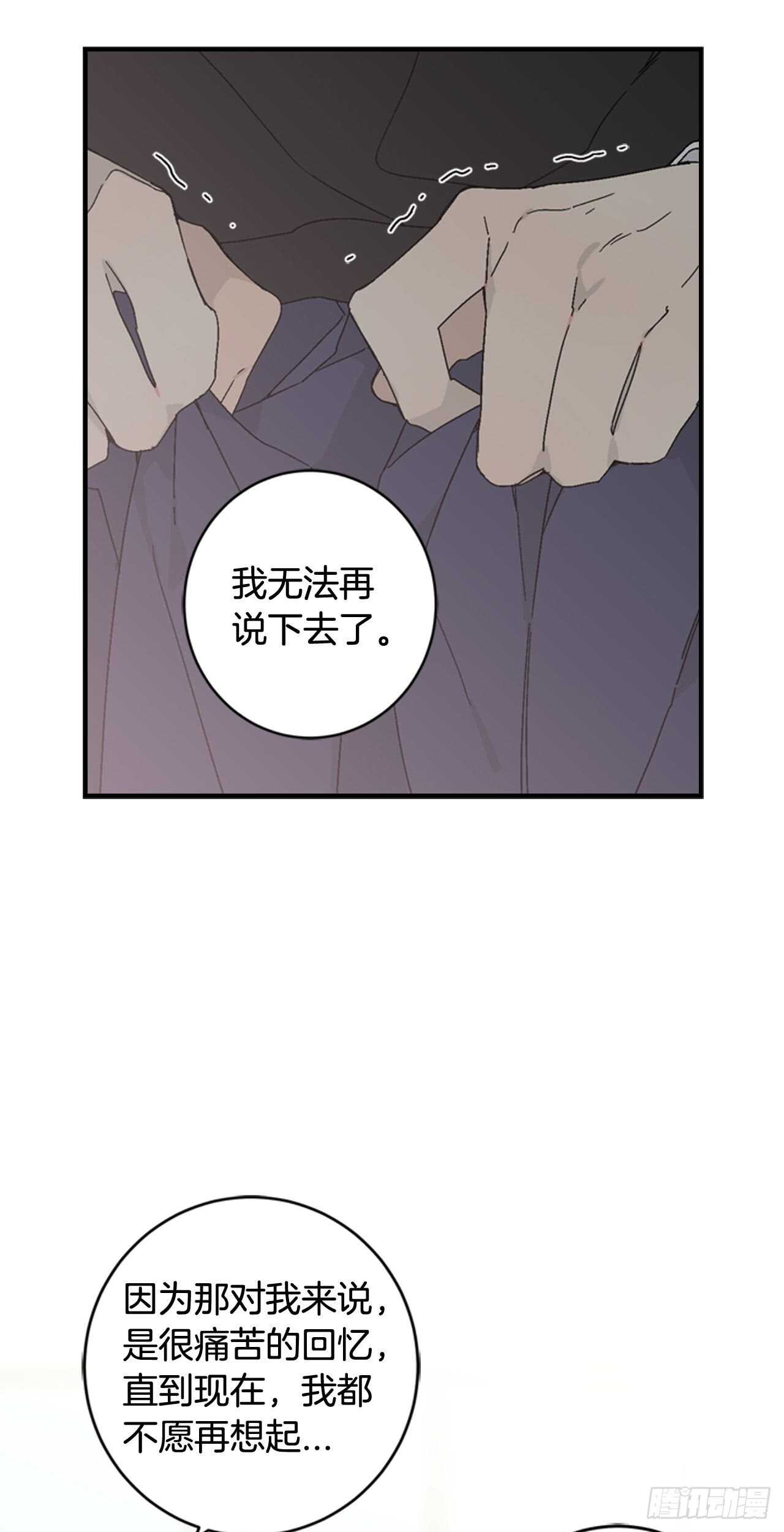 15-我们曾是朋友21