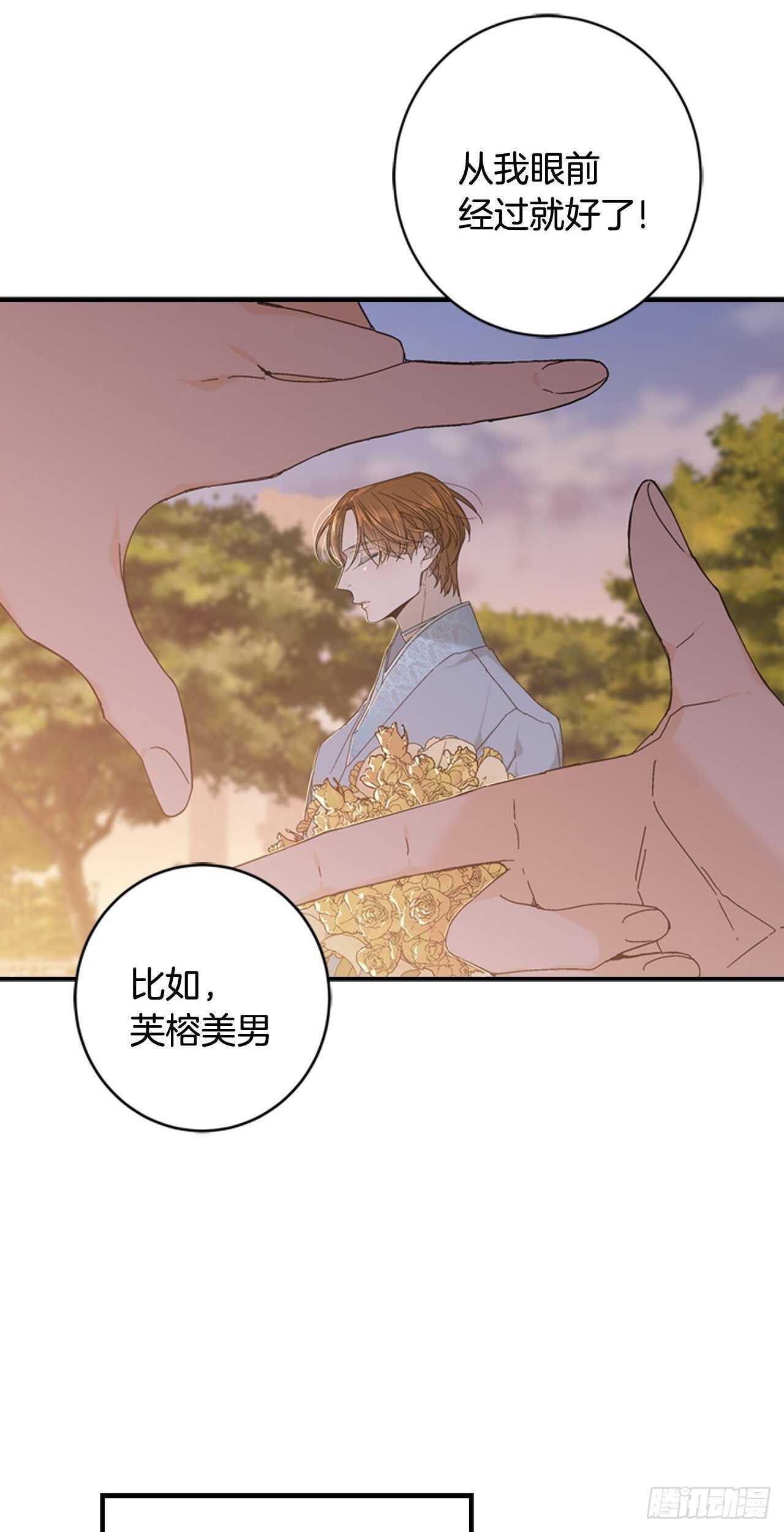 29-力量的运用37