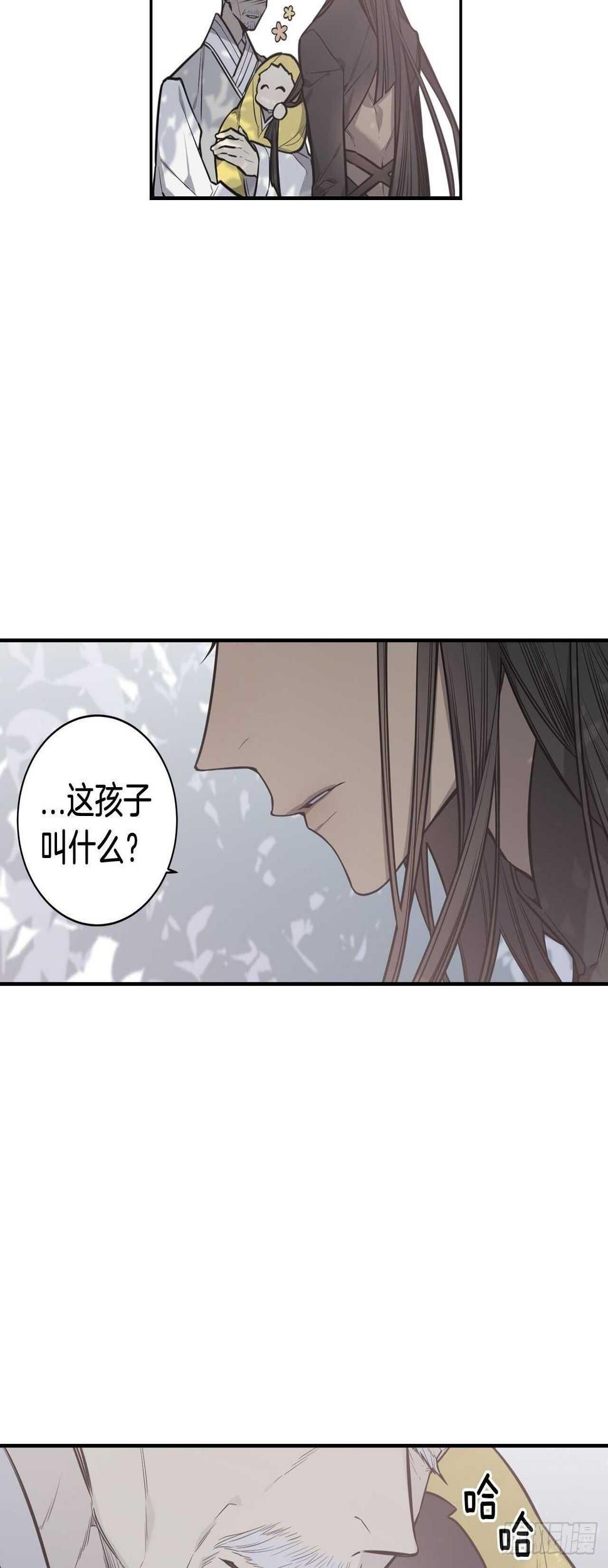 31-番外一- 吴贤的过去18