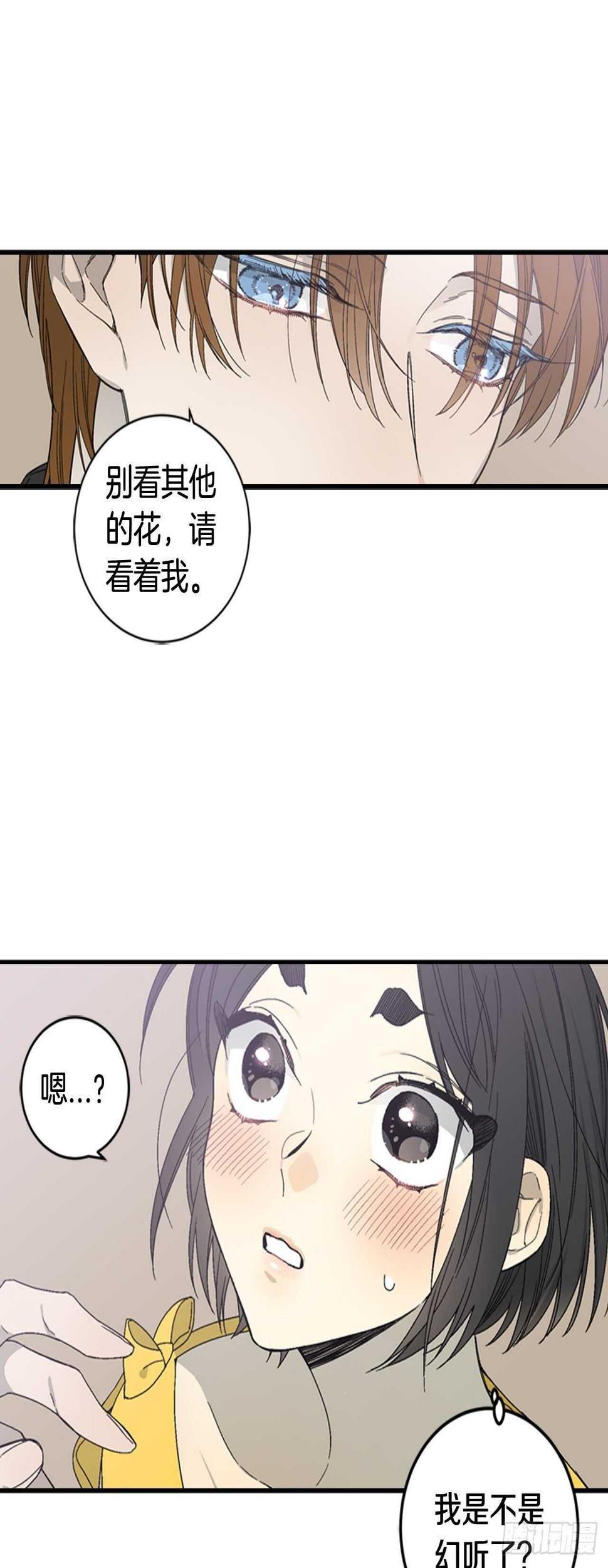 24-吴贤的愤怒8