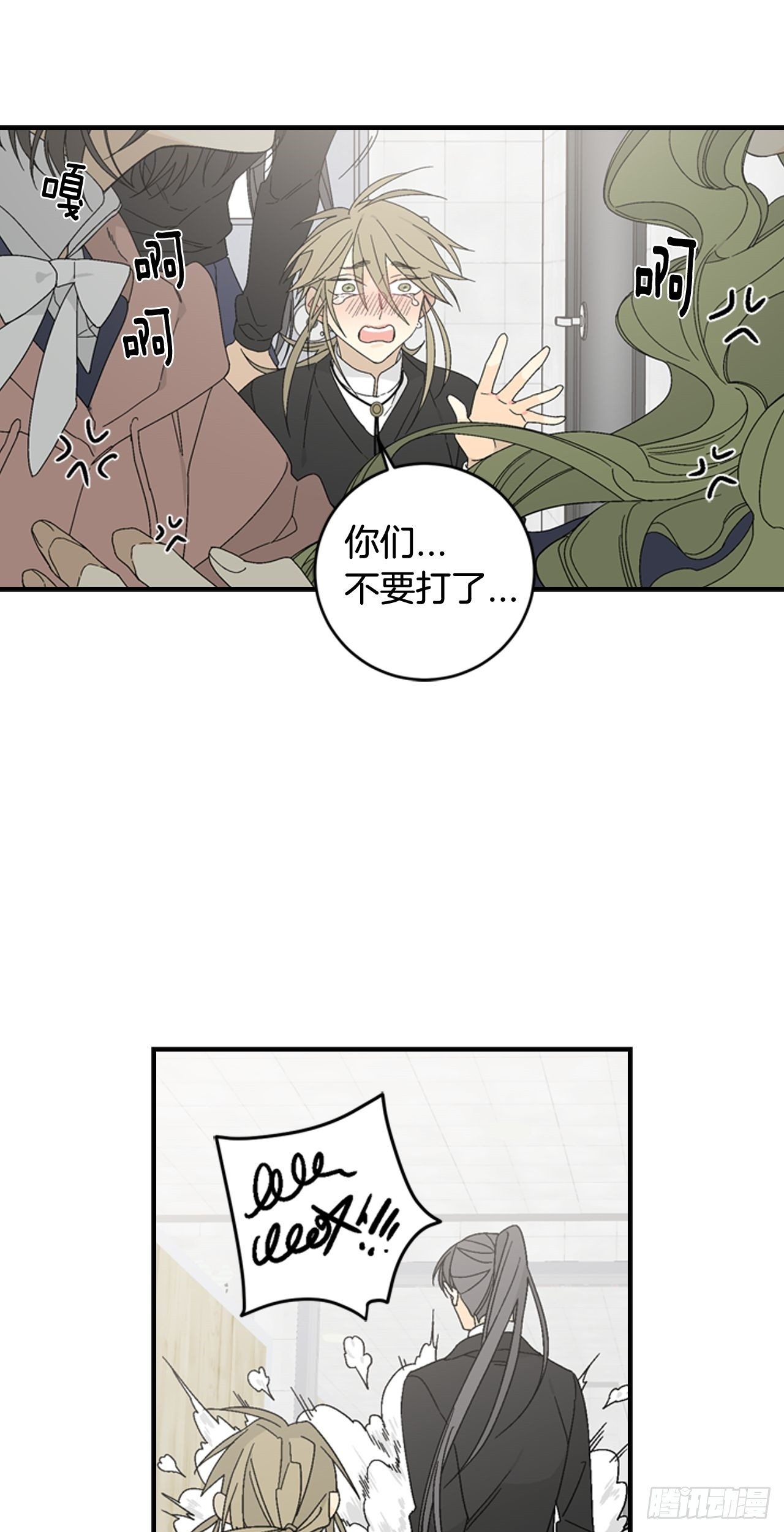10-恶人先告状18