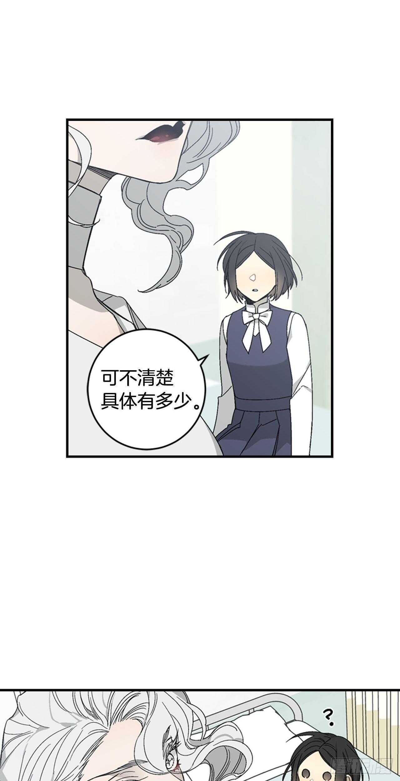 23-遇见第一位米尔36