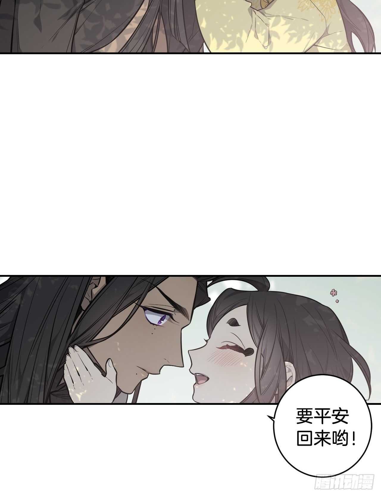 31-番外一- 吴贤的过去33