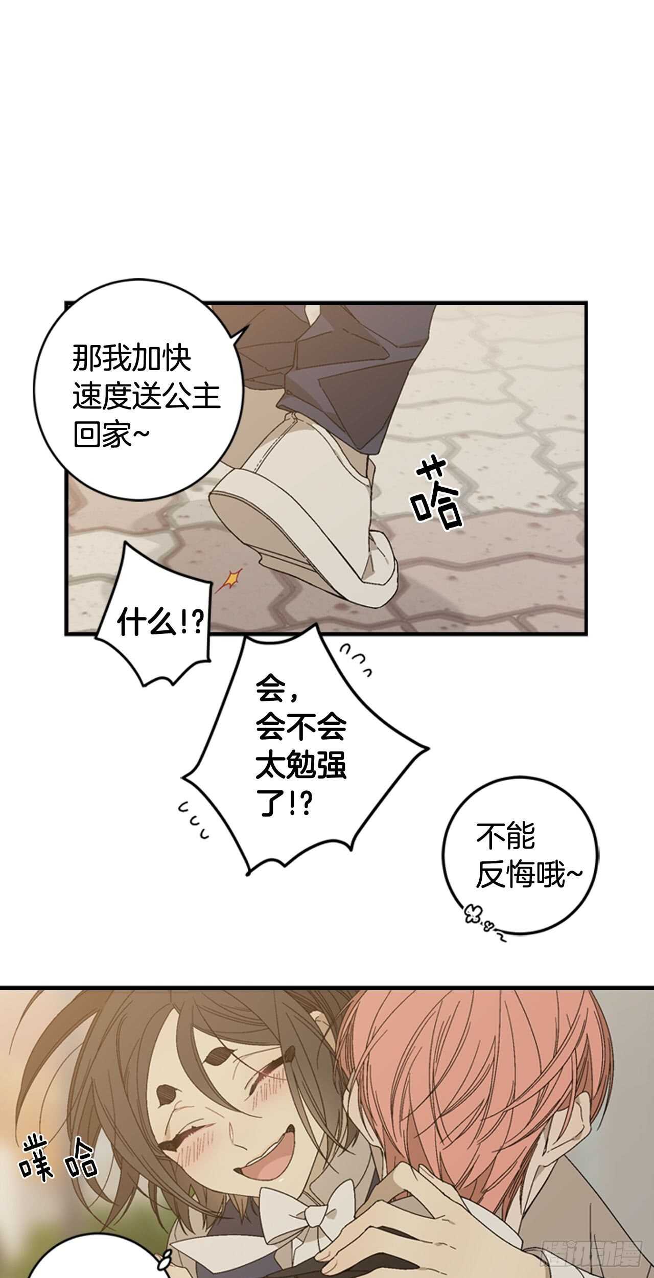 16-主动出击11