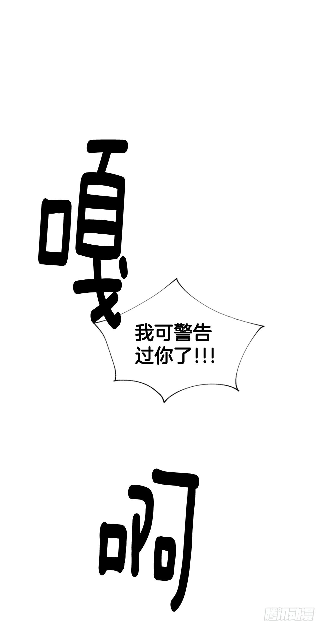 03-此为何物？1