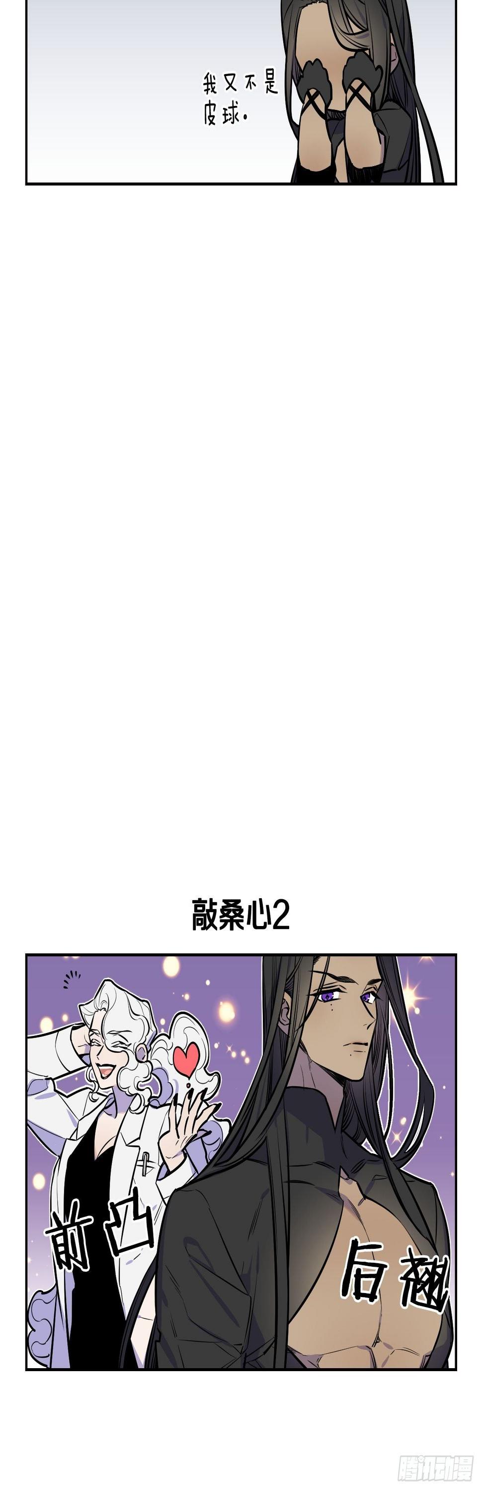 64-番外四-意外的反转15