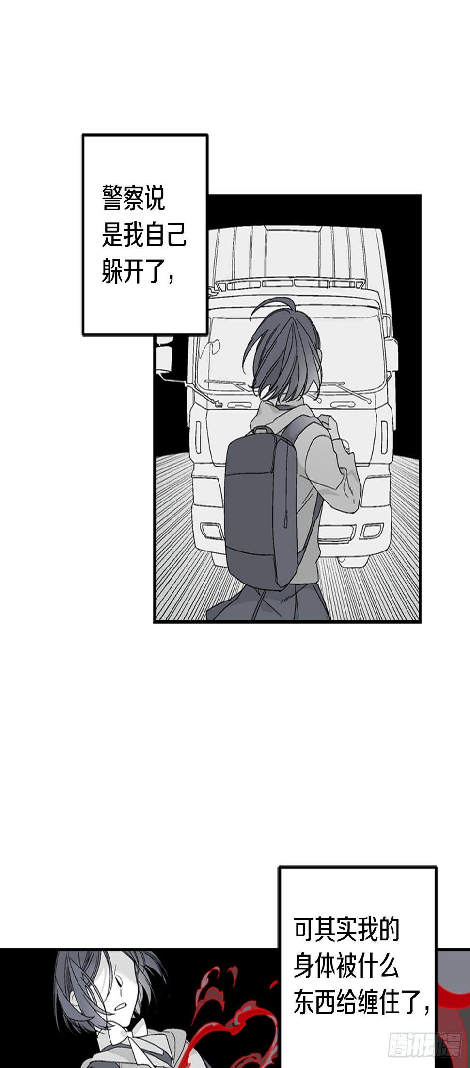01-因祸得“福”39