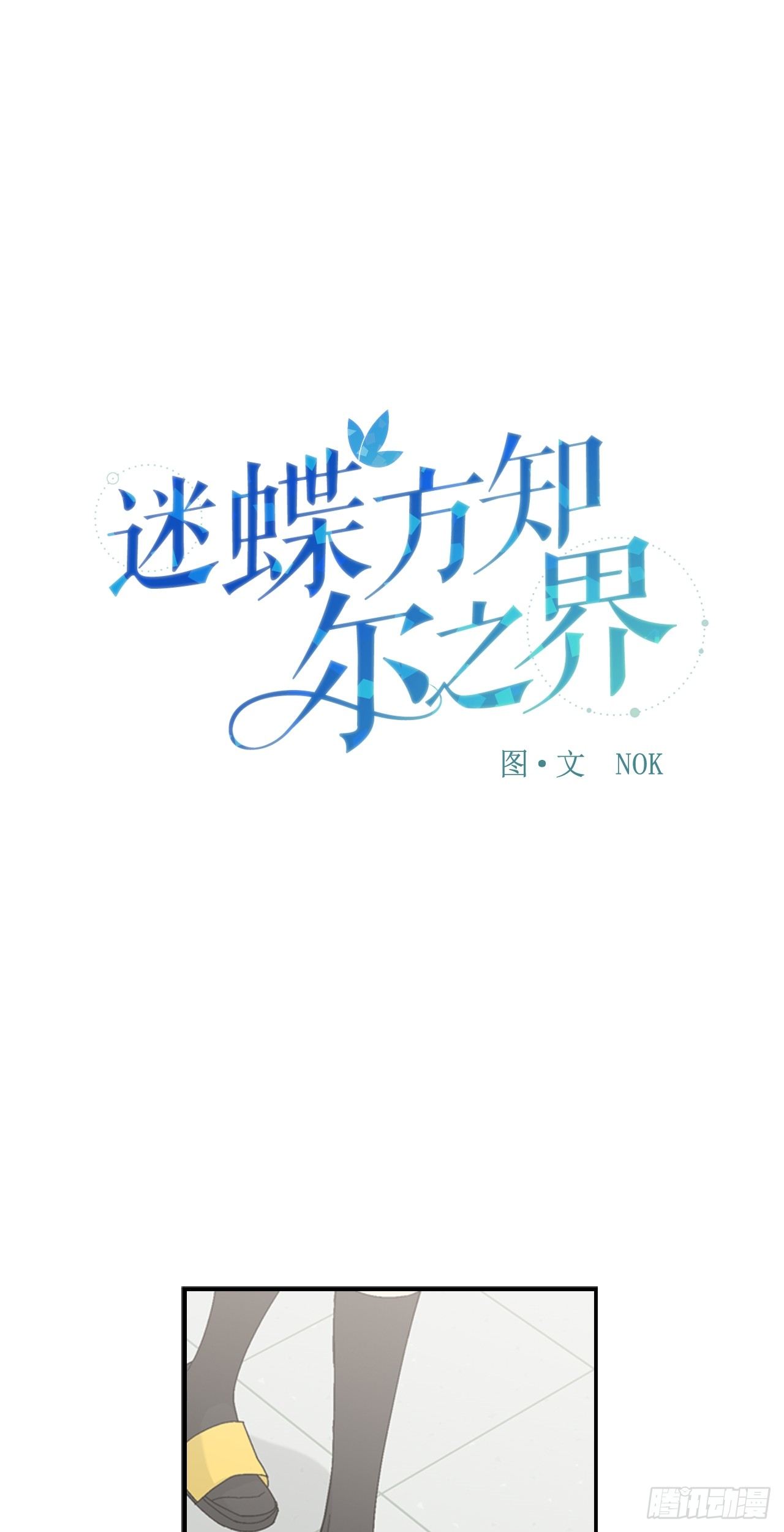 10-恶人先告状0