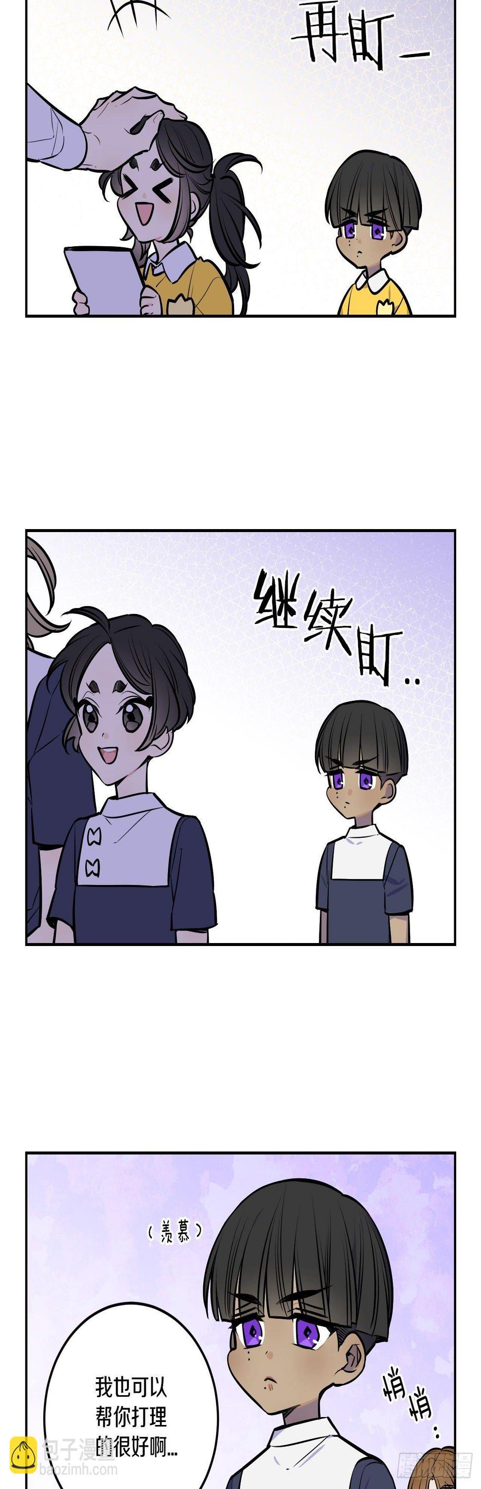 64-番外四-意外的反转12
