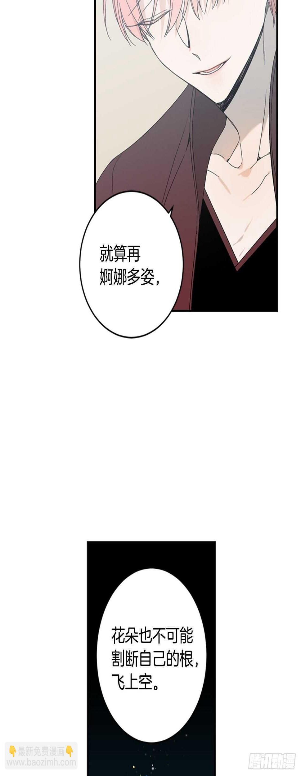 29-力量的运用43