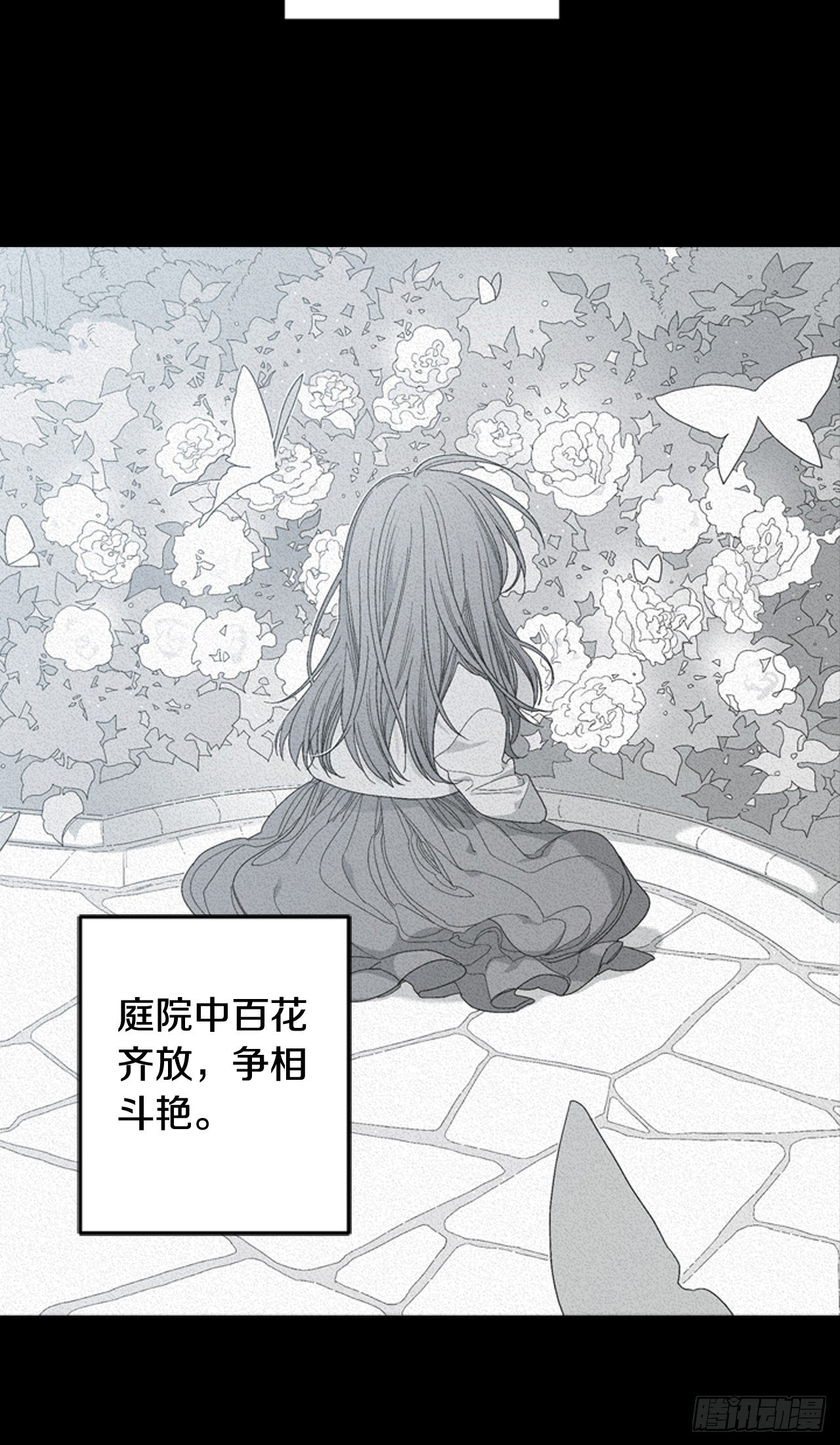 01-因祸得“福”1