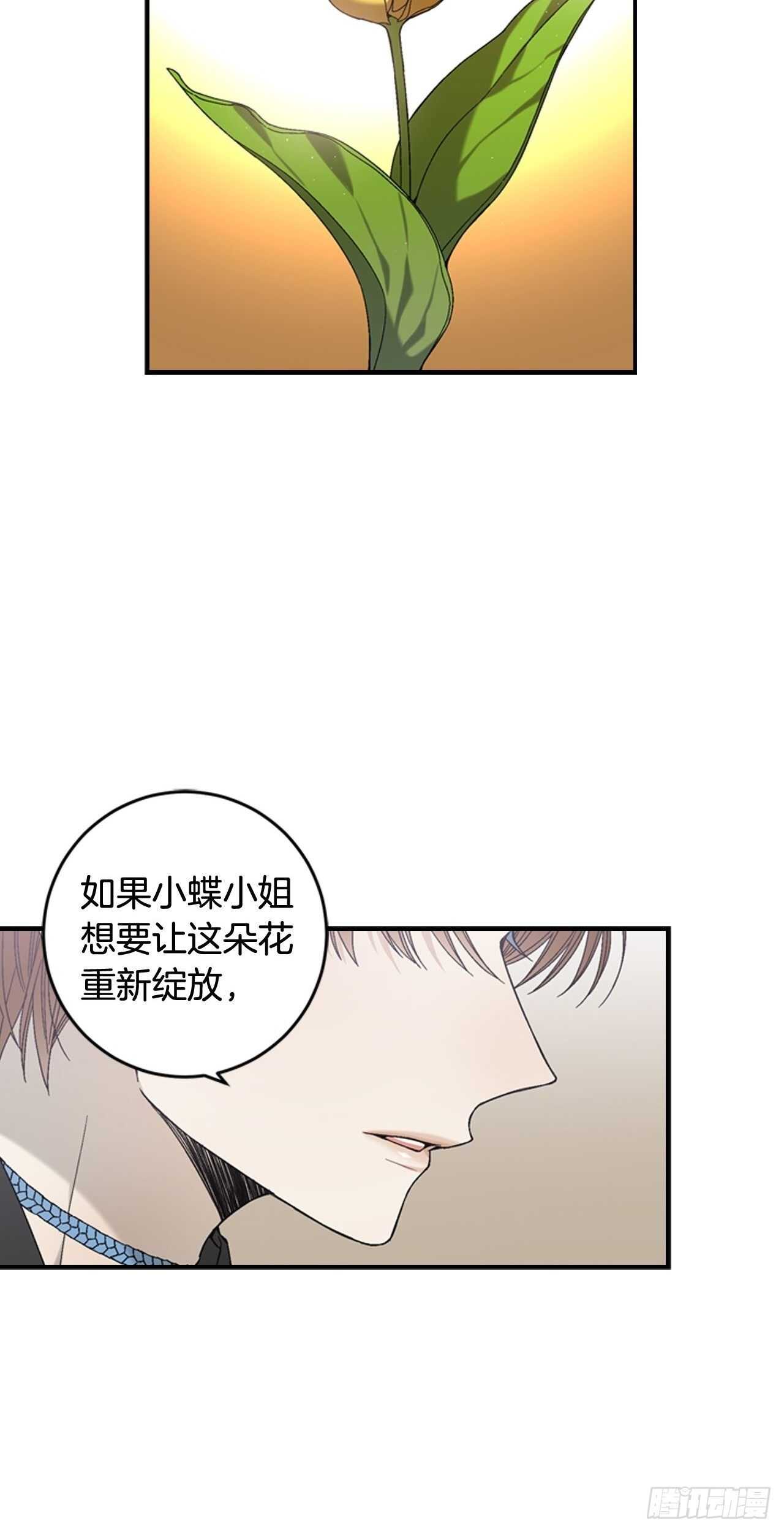 25-少女怀春36