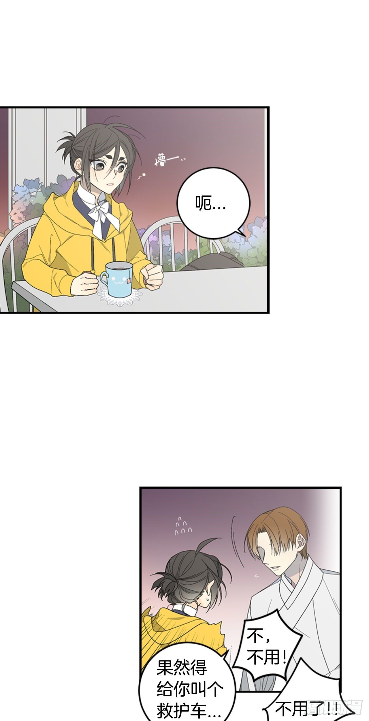 04-偶遇恩人13
