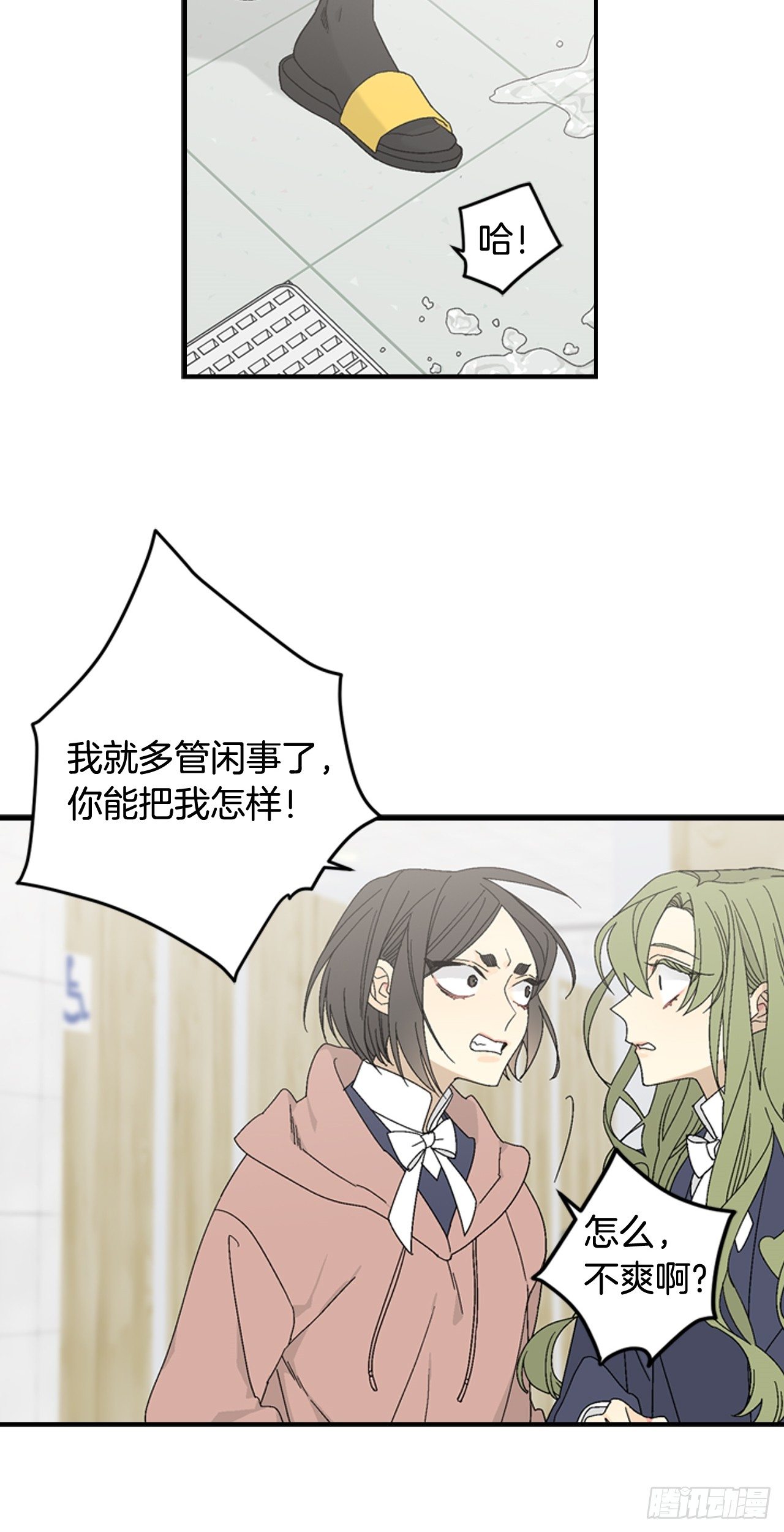 10-恶人先告状1