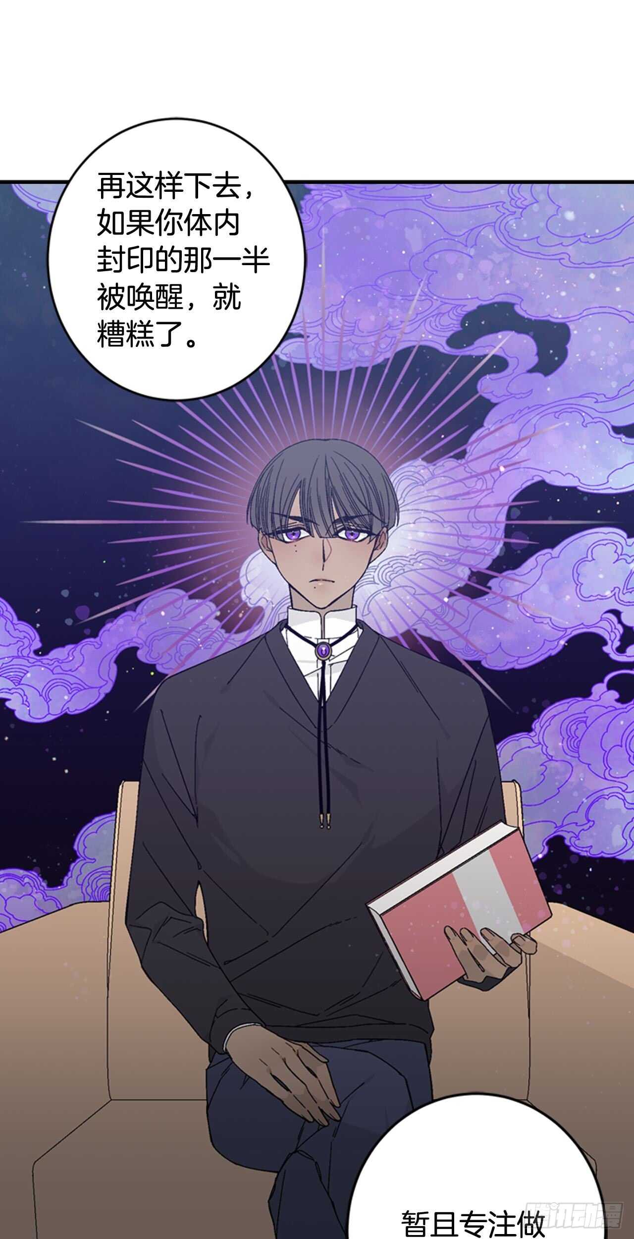 14-故人相见8
