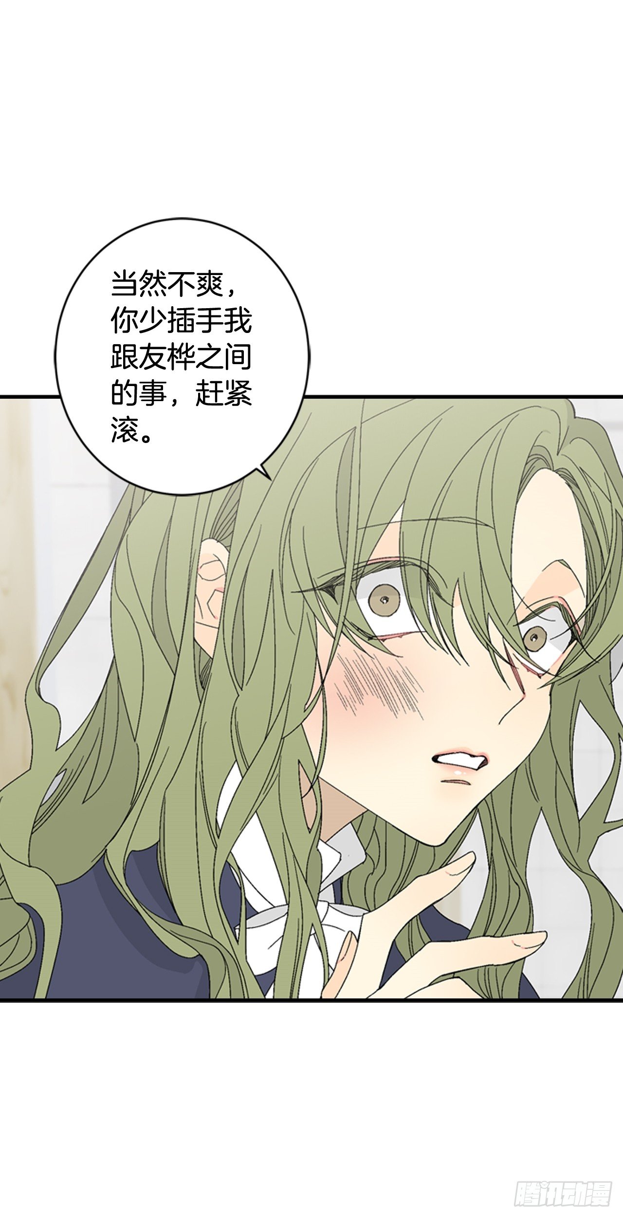10-恶人先告状3