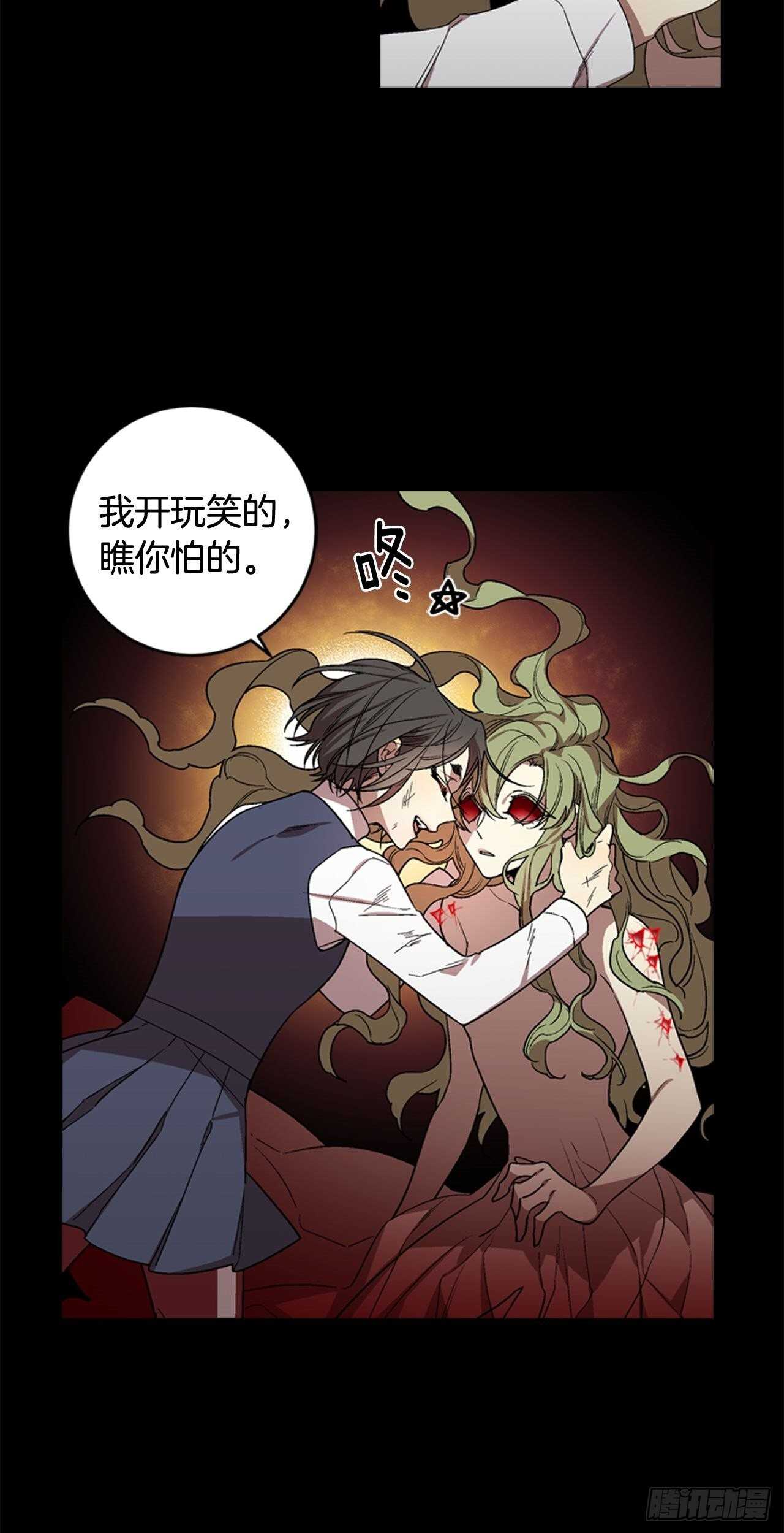21-解开心结20