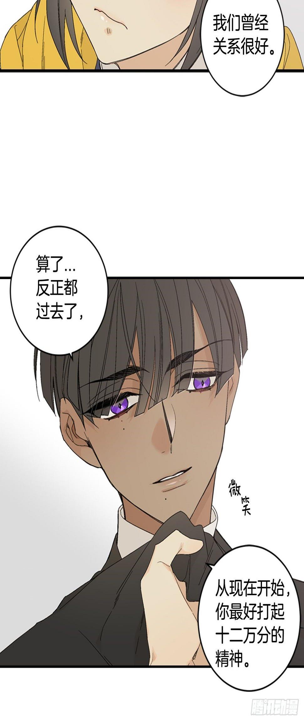 03-此为何物？35
